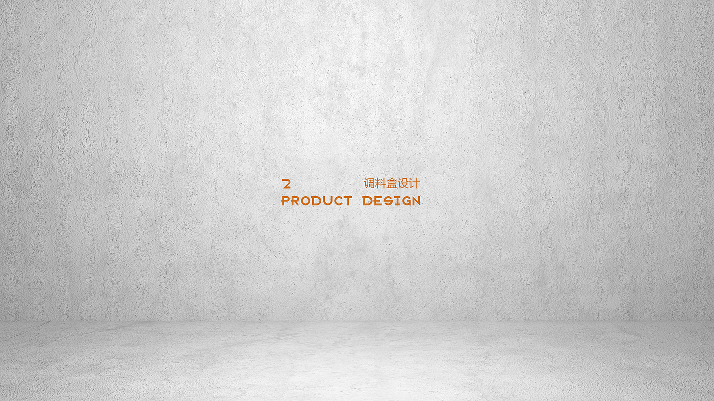 Household goods，