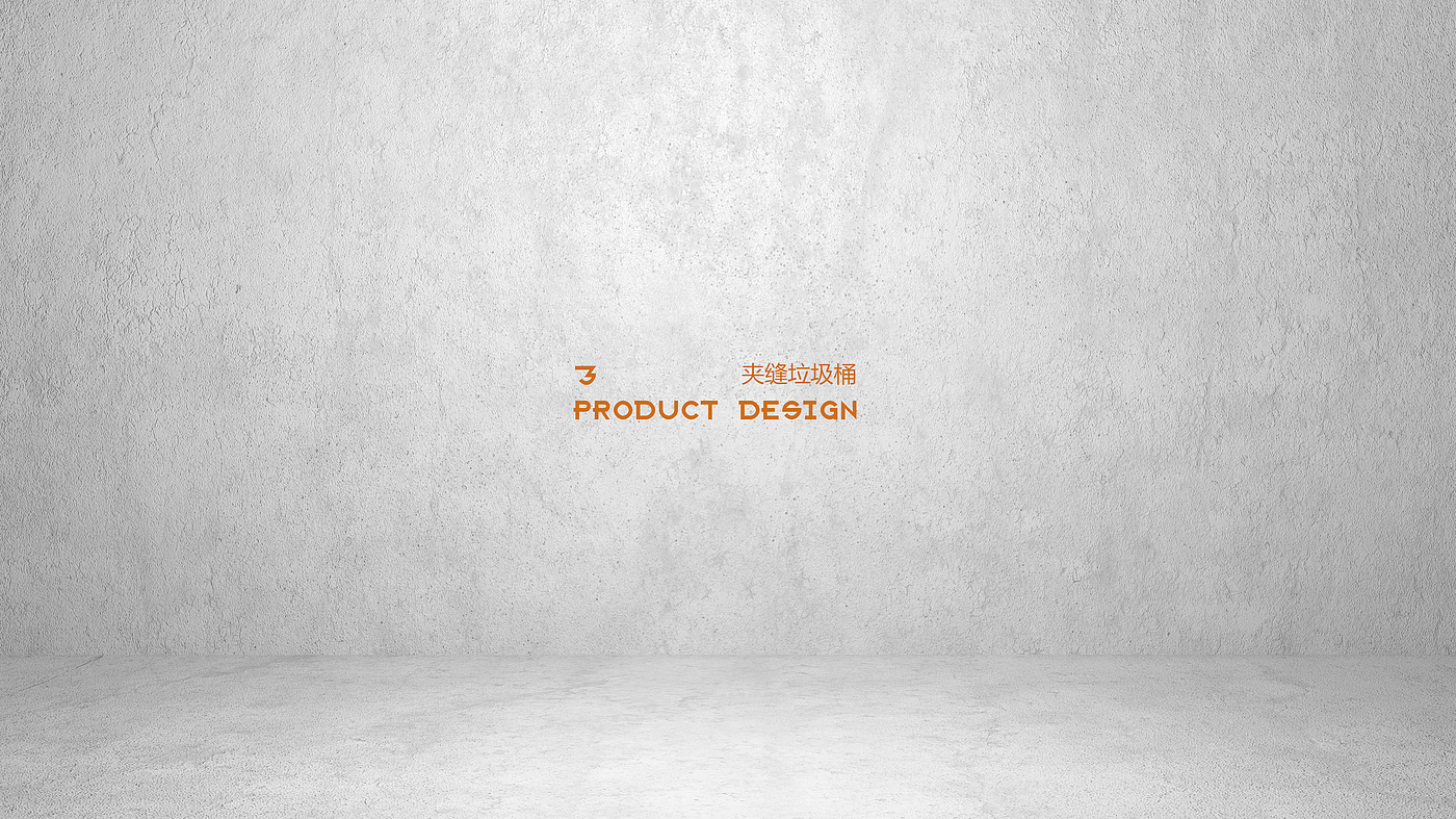 Household goods，