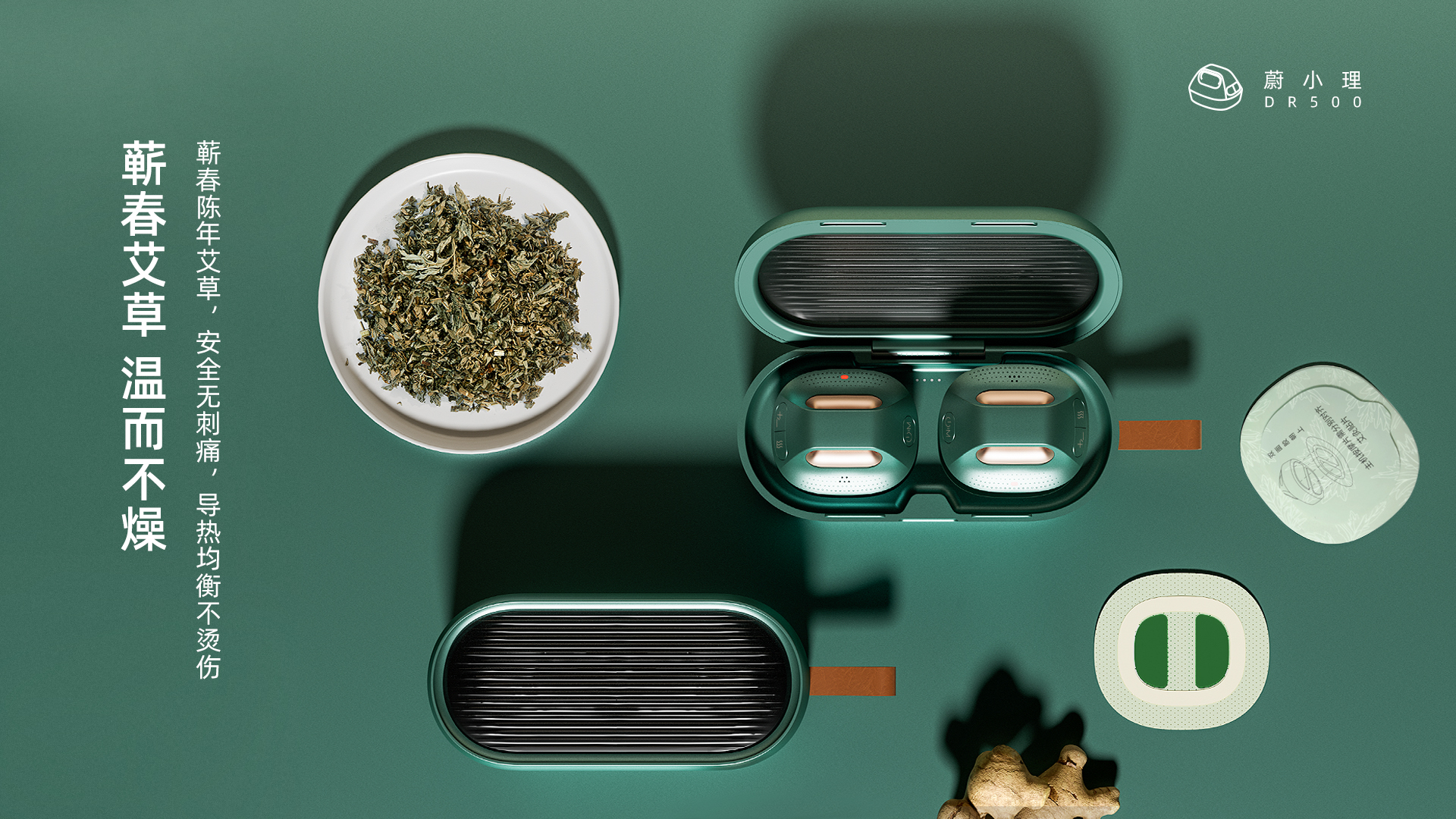 Neck massage instrument，Electronic moxibustion instrument，EMS fitness paste，Low frequency pulse shoulder neck massage，Wei Tu vertu，Weixiaoli dr500，