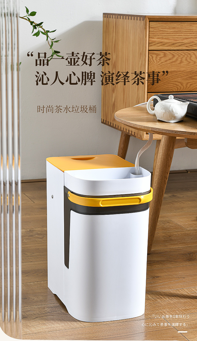 trash can，