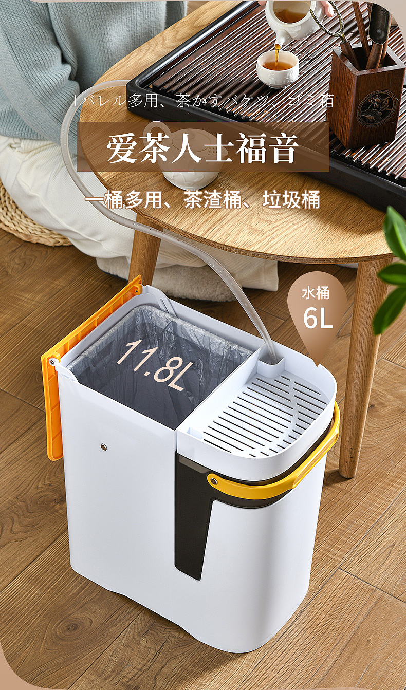trash can，