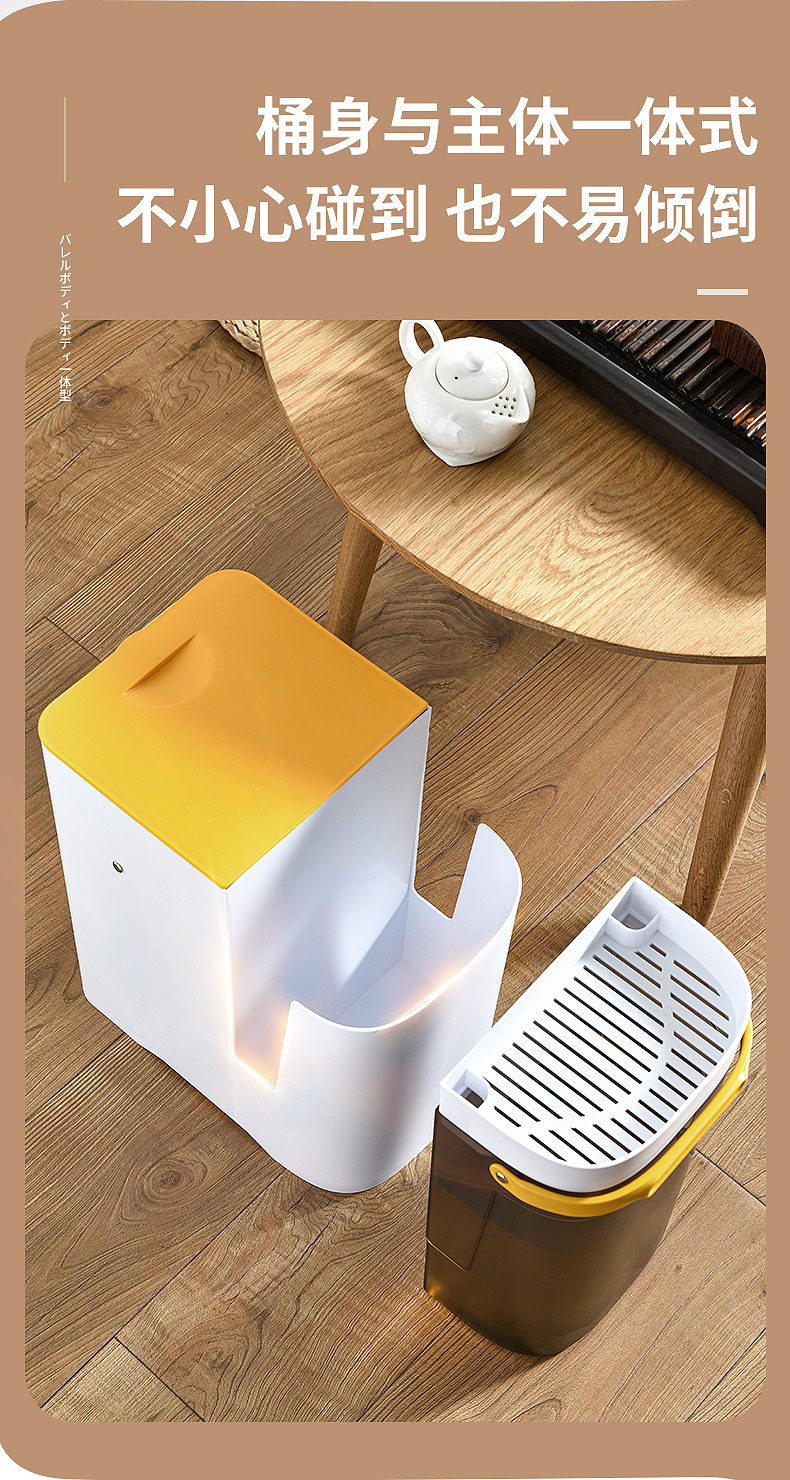 trash can，