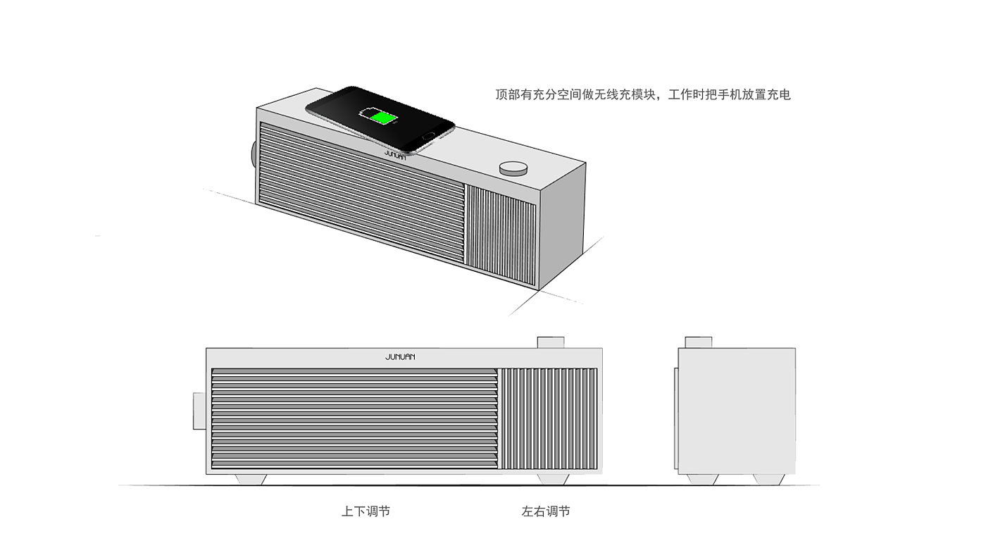 Air heater，