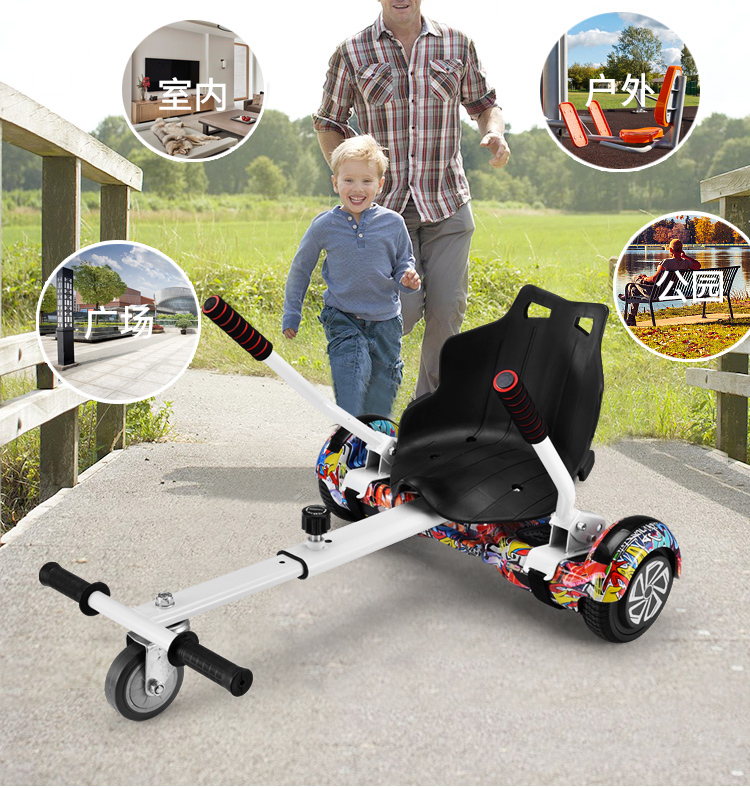 Balance car，go-kart，