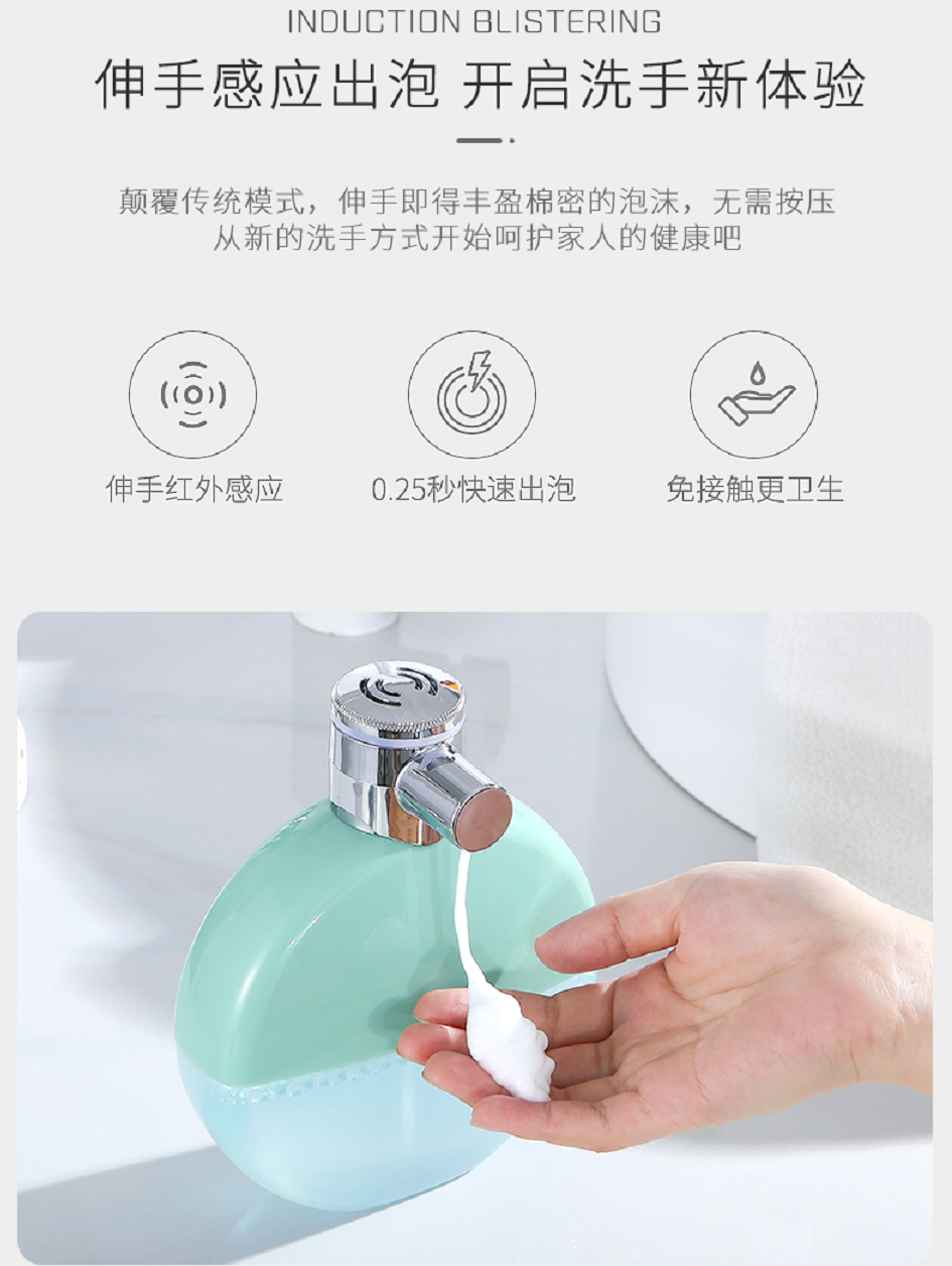 Wash mobile phone，Foam washing mobile phone，