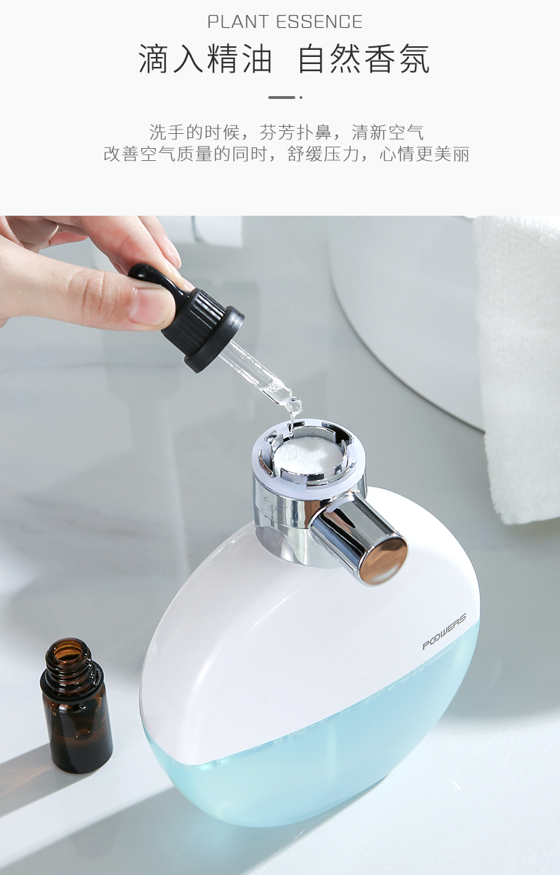 Wash mobile phone，Foam washing mobile phone，