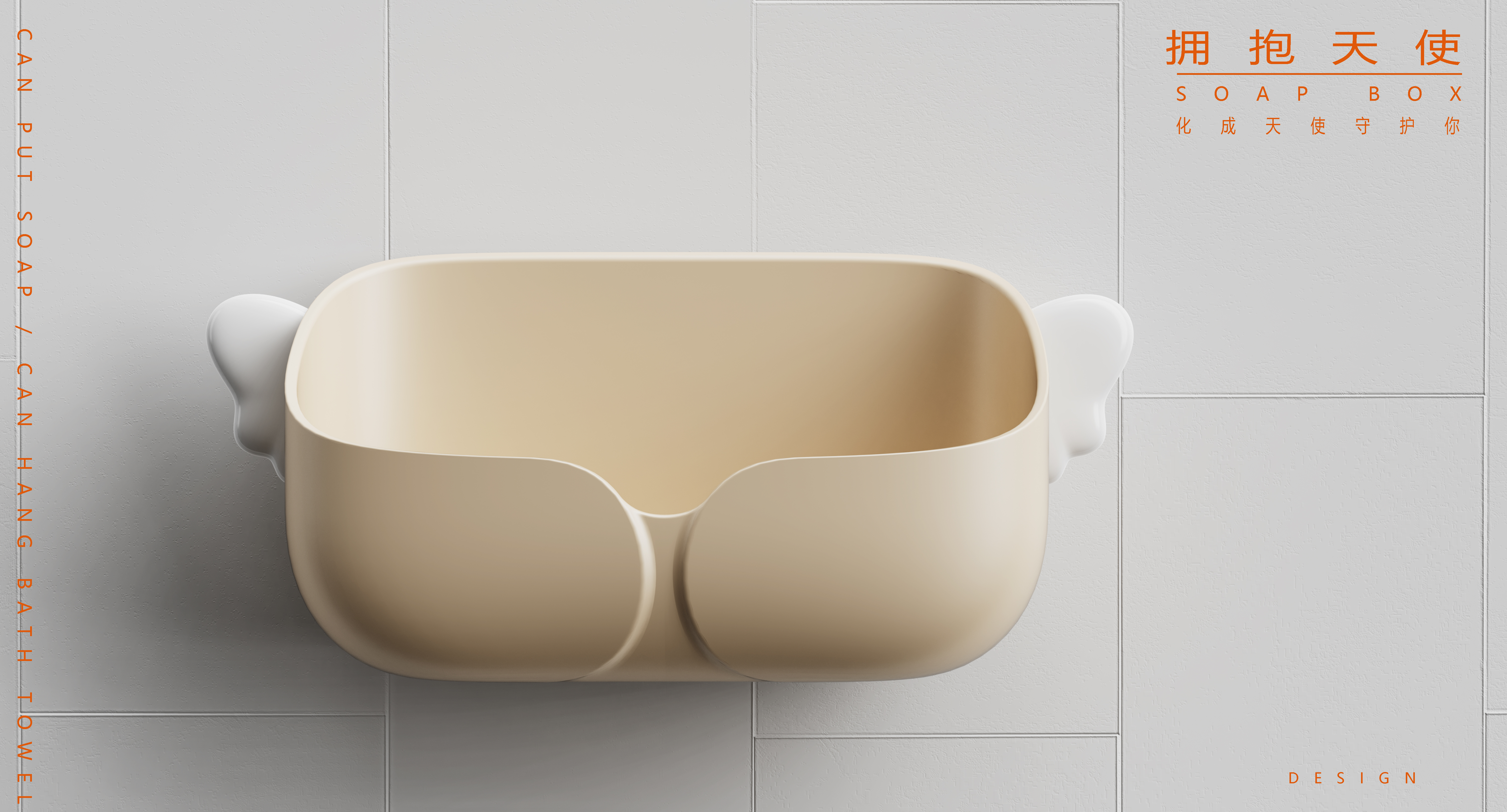 Soap box，angel，lovely，wing，cure，Shower Room，Wash basin，embrace，