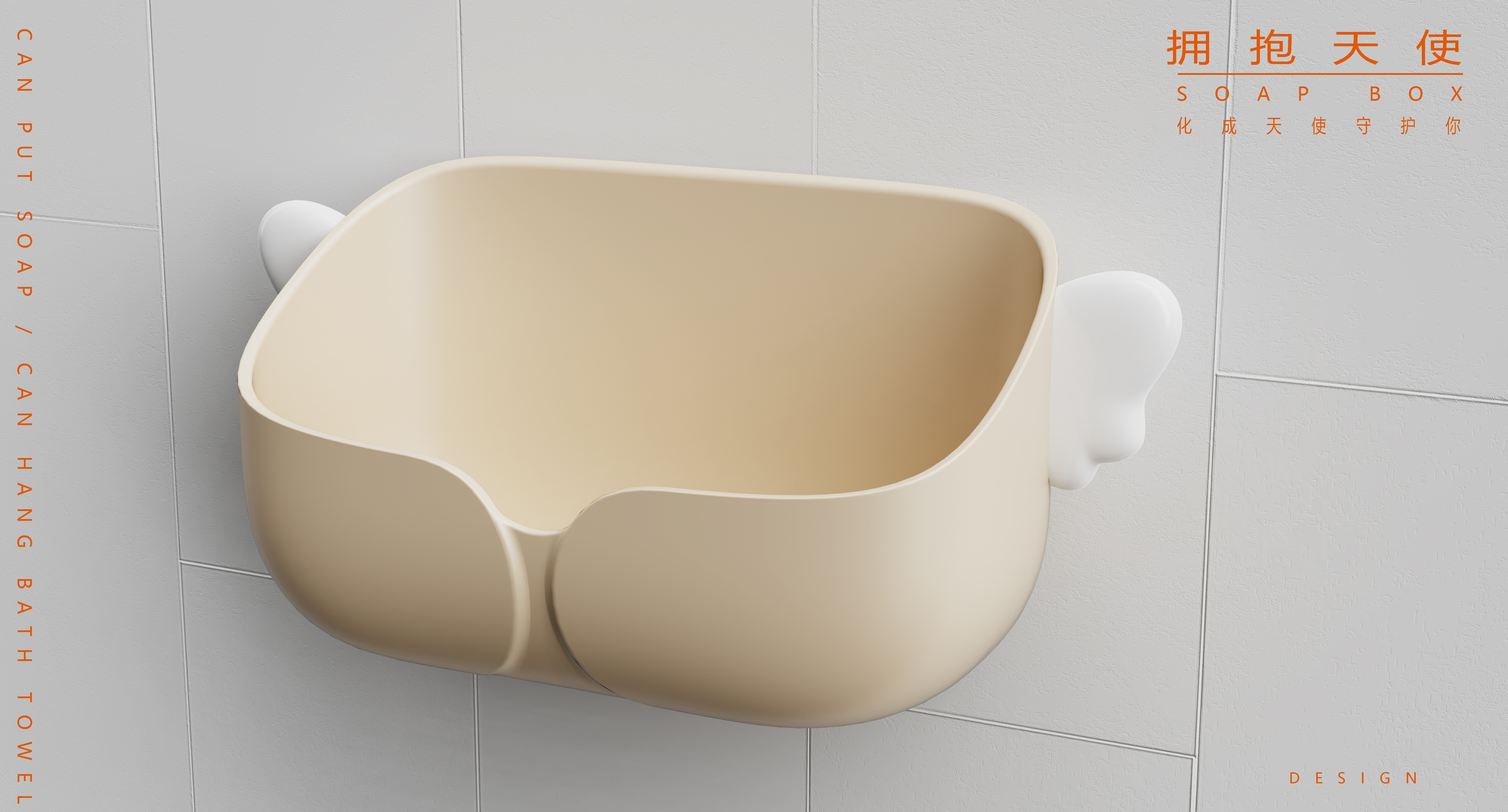 Soap box，angel，lovely，wing，cure，Shower Room，Wash basin，embrace，