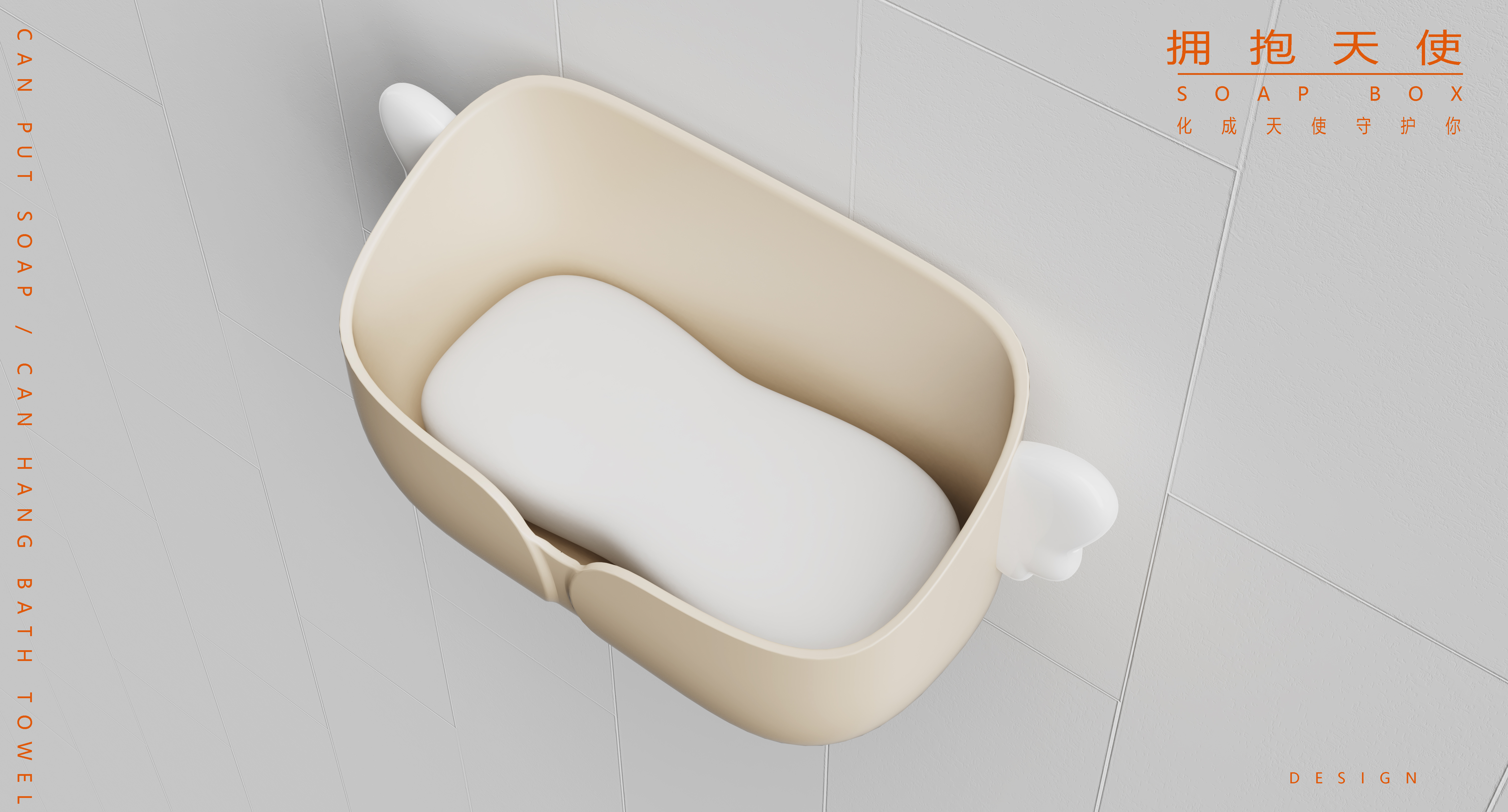 Soap box，angel，lovely，wing，cure，Shower Room，Wash basin，embrace，