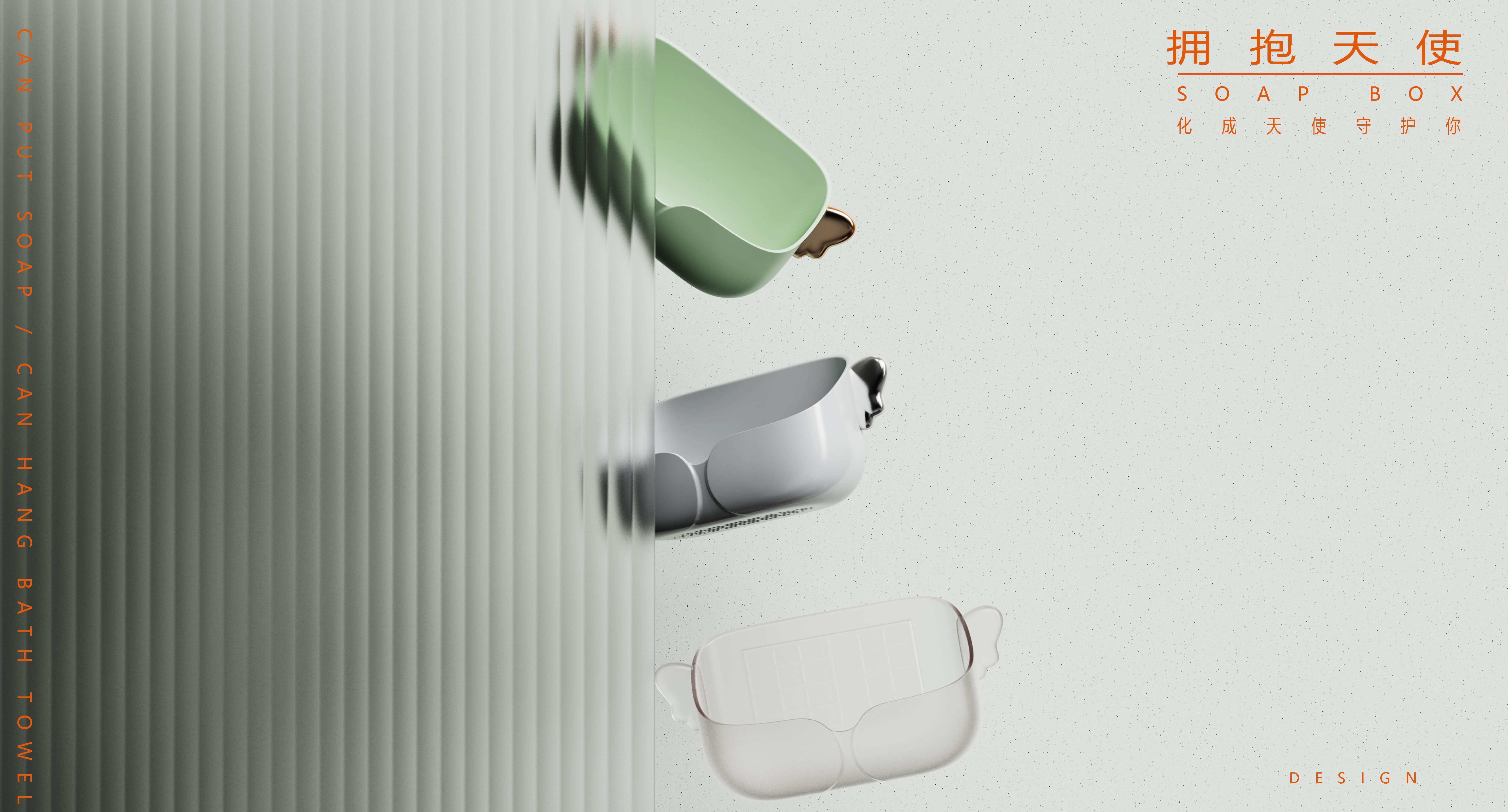 Soap box，angel，lovely，wing，cure，Shower Room，Wash basin，embrace，