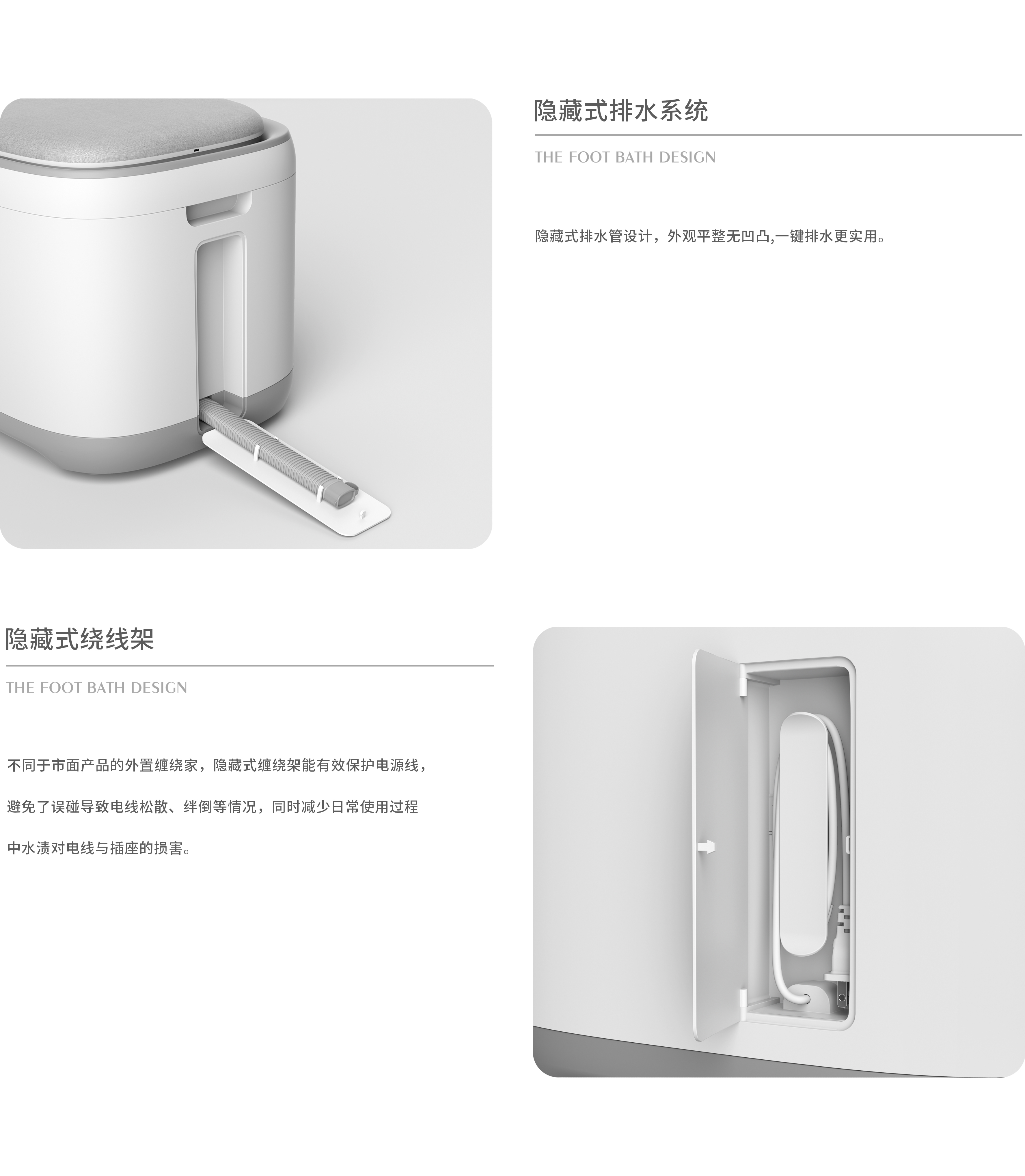 Grey design，Foot bath，Home appliance design，
