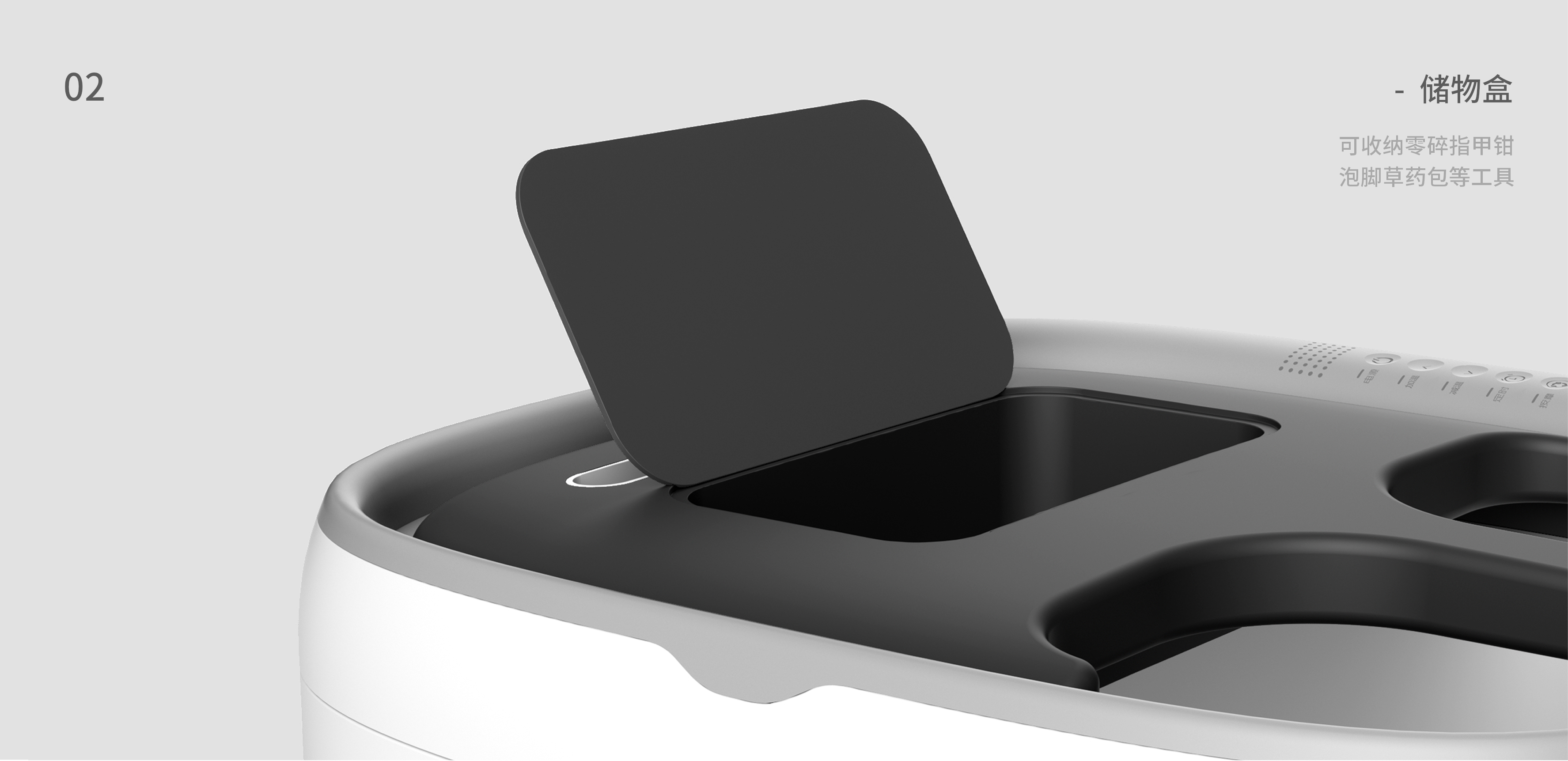 Grey design，Foot bath，Home appliance design，