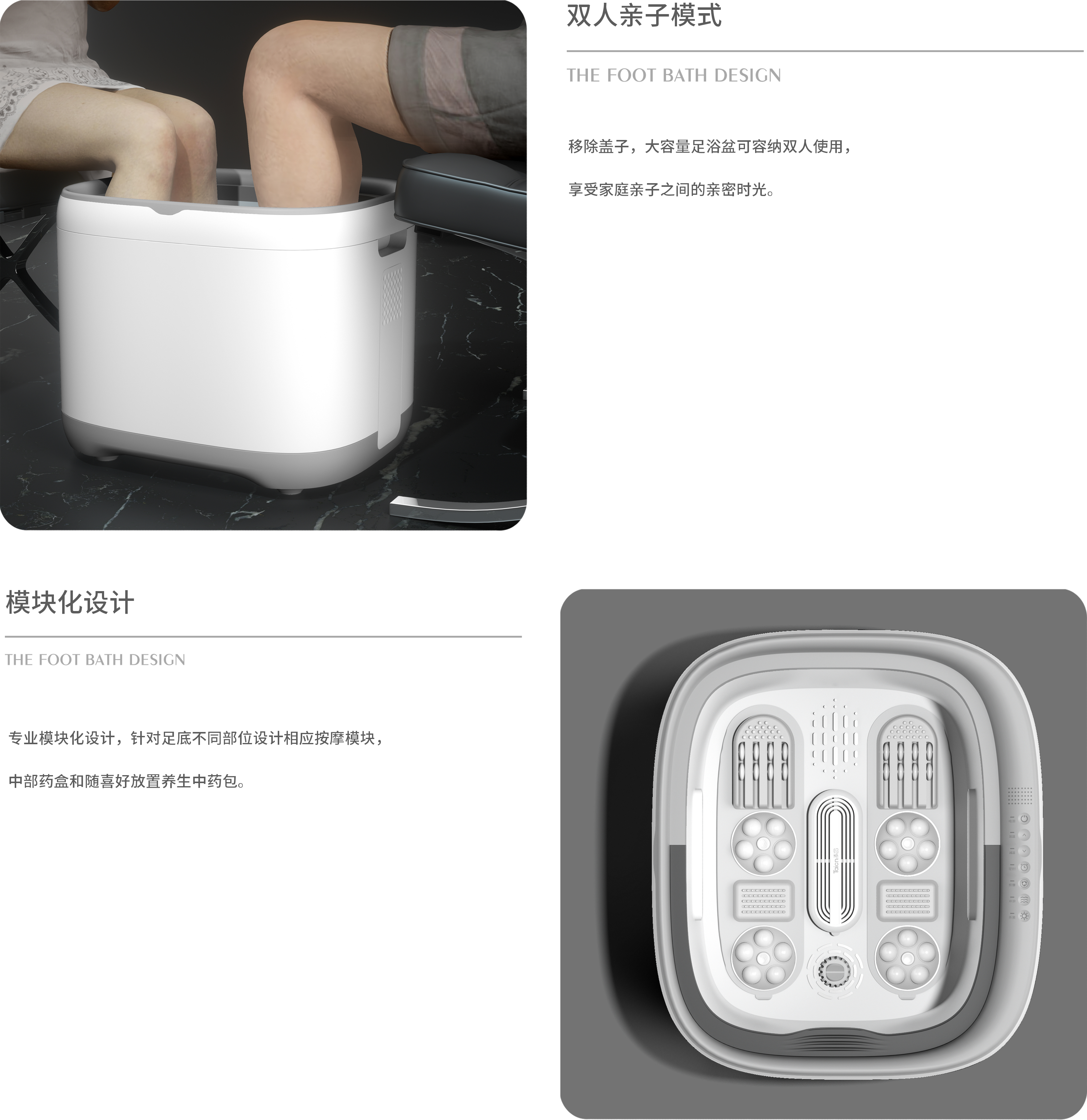 Grey design，Foot bath，Home appliance design，