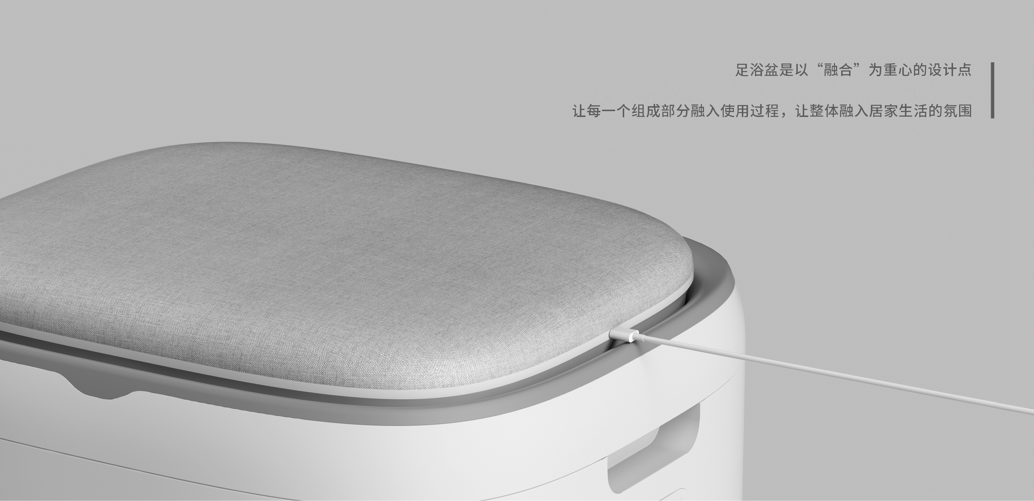 Grey design，Foot bath，Home appliance design，