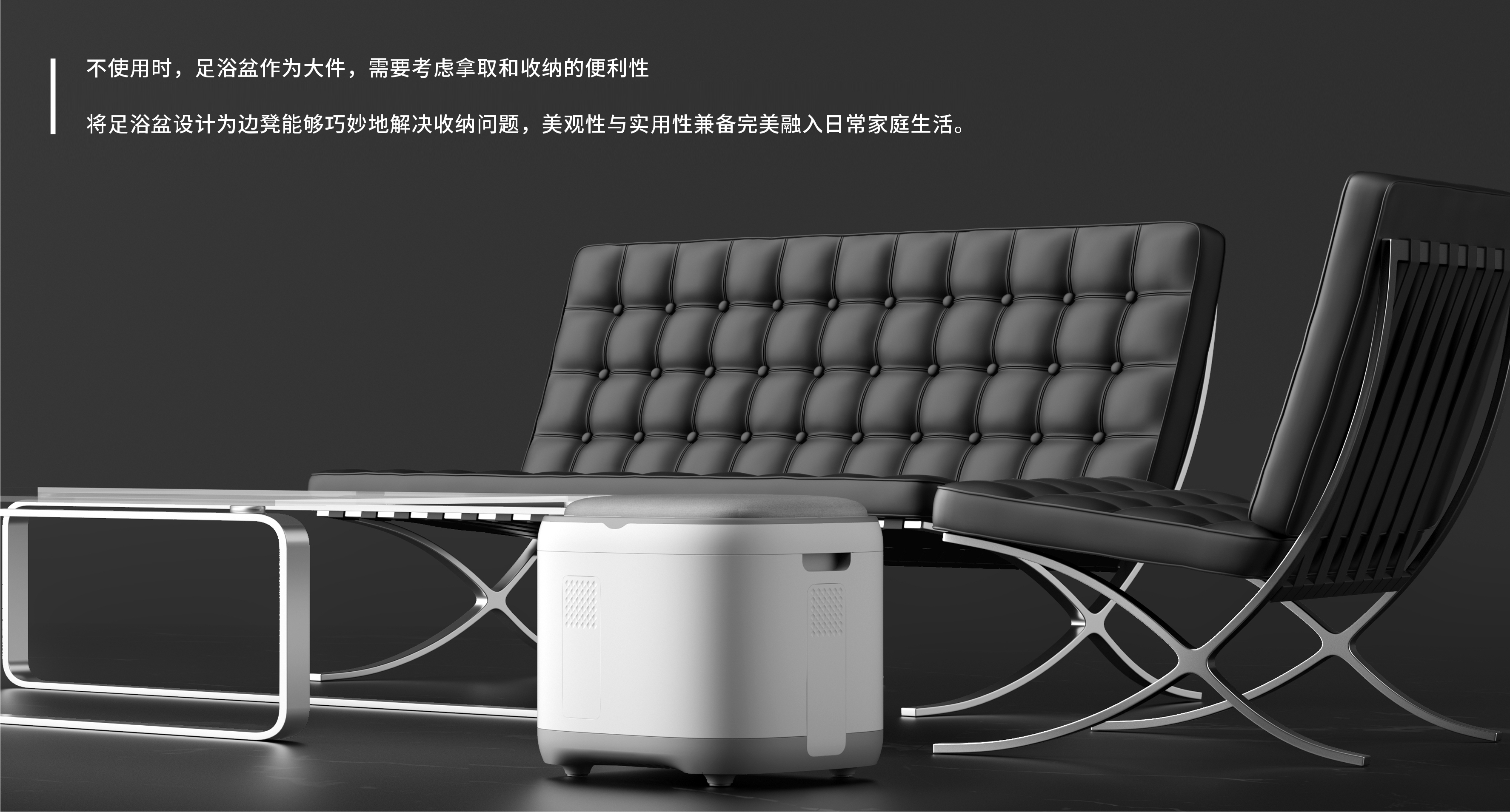 Grey design，Foot bath，Home appliance design，