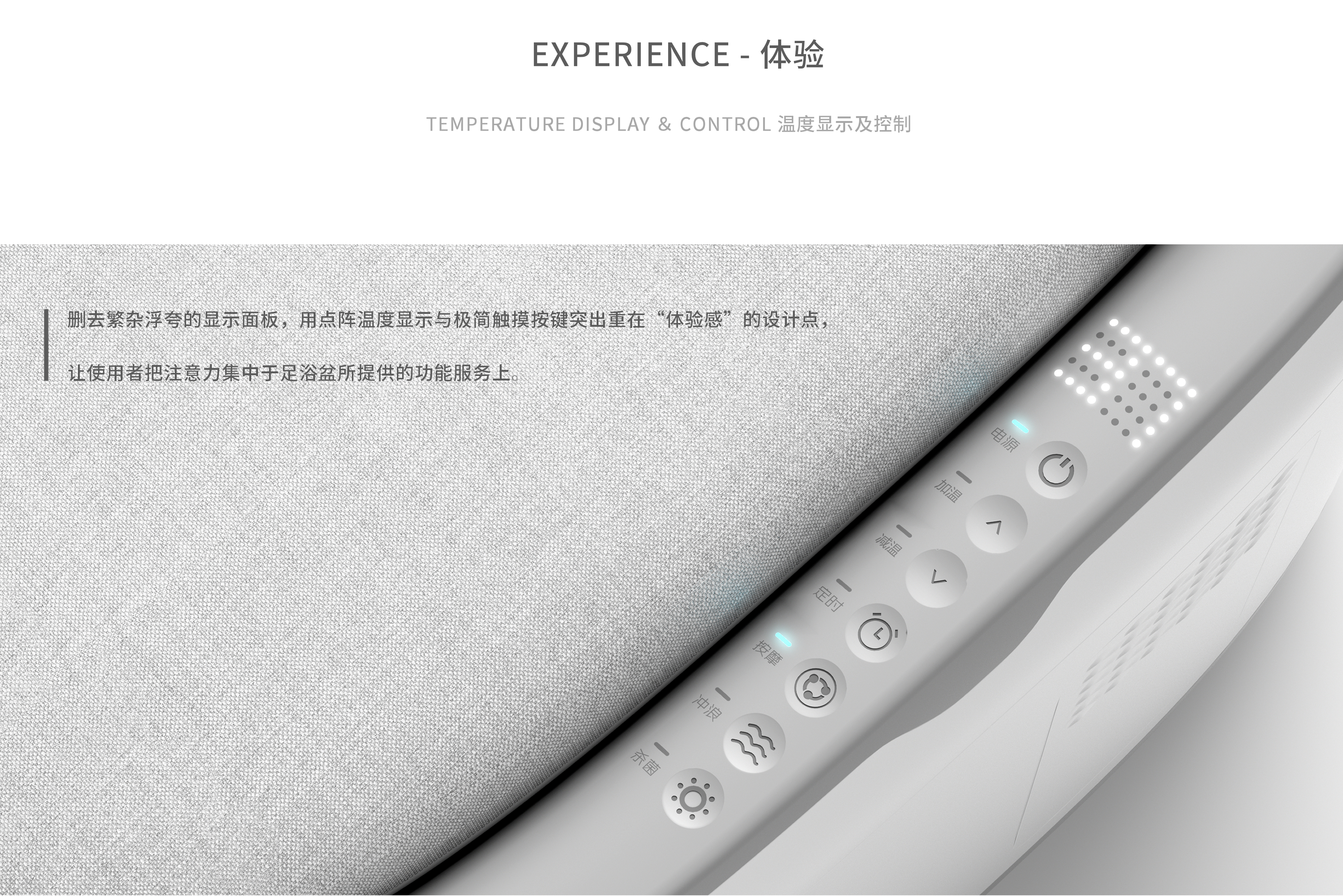 Grey design，Foot bath，Home appliance design，