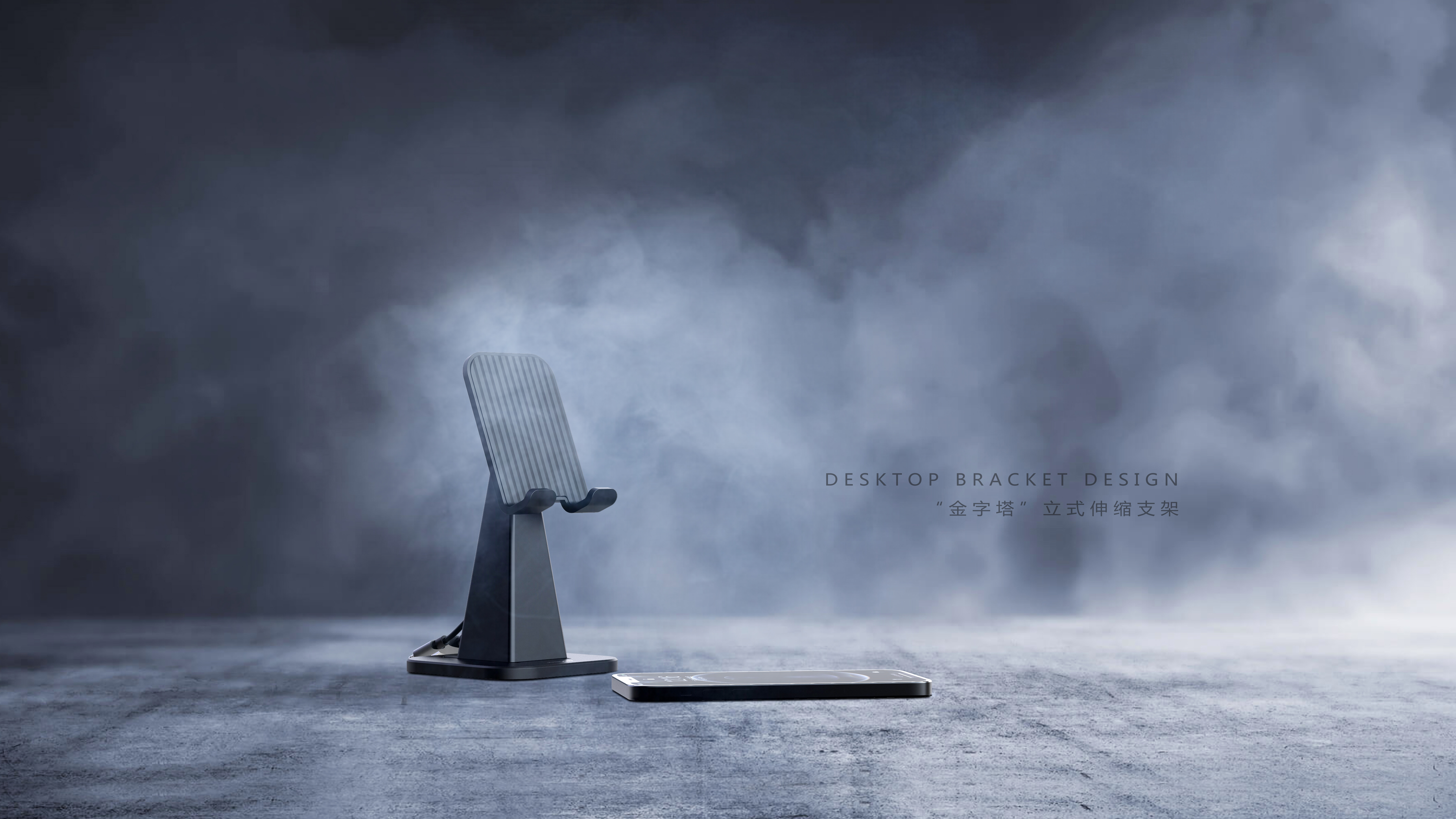 Mobile phone bracket，Vertical support，Telescopic support，