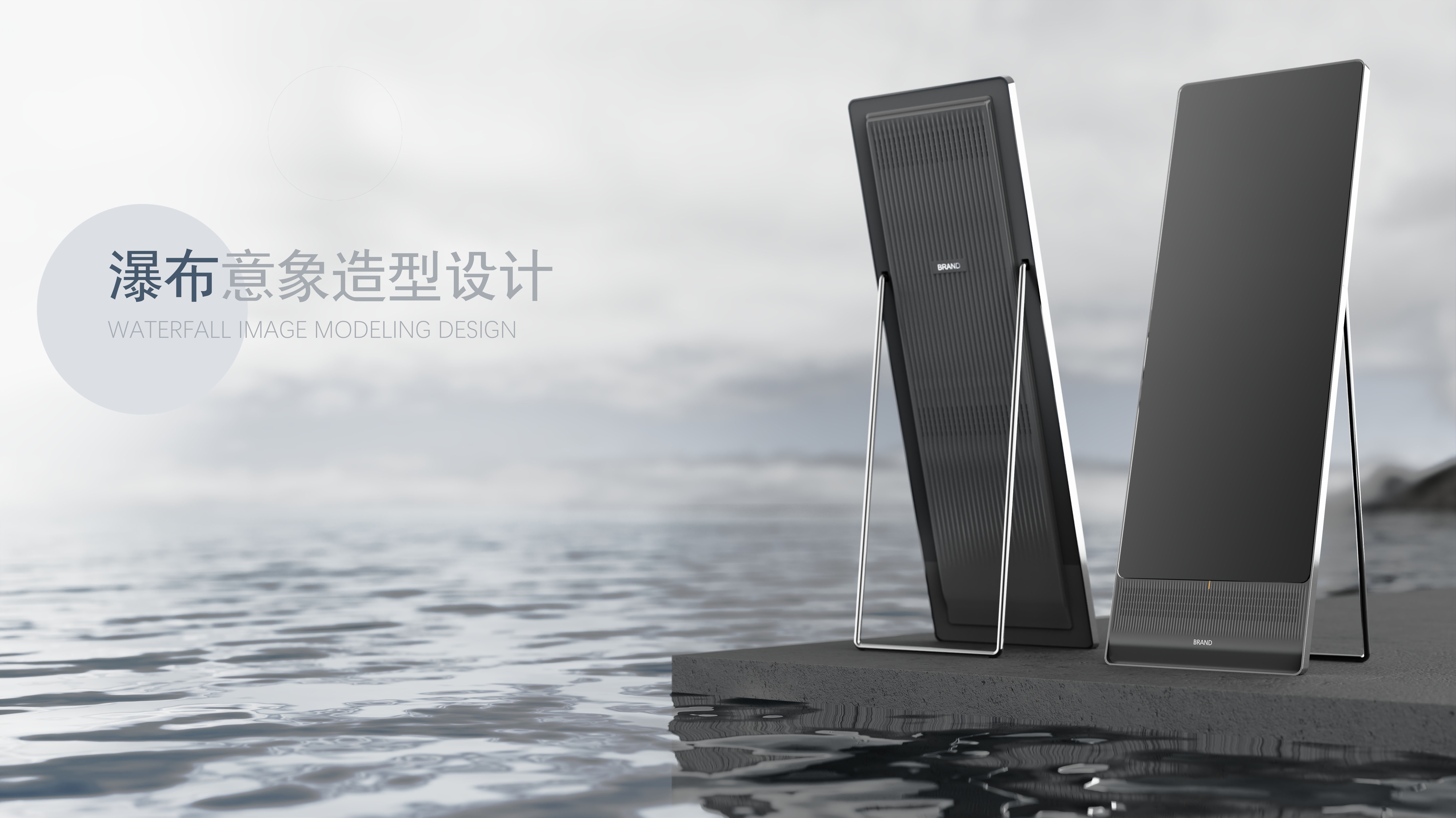 Motion mirror，intelligence，mirror，motion，