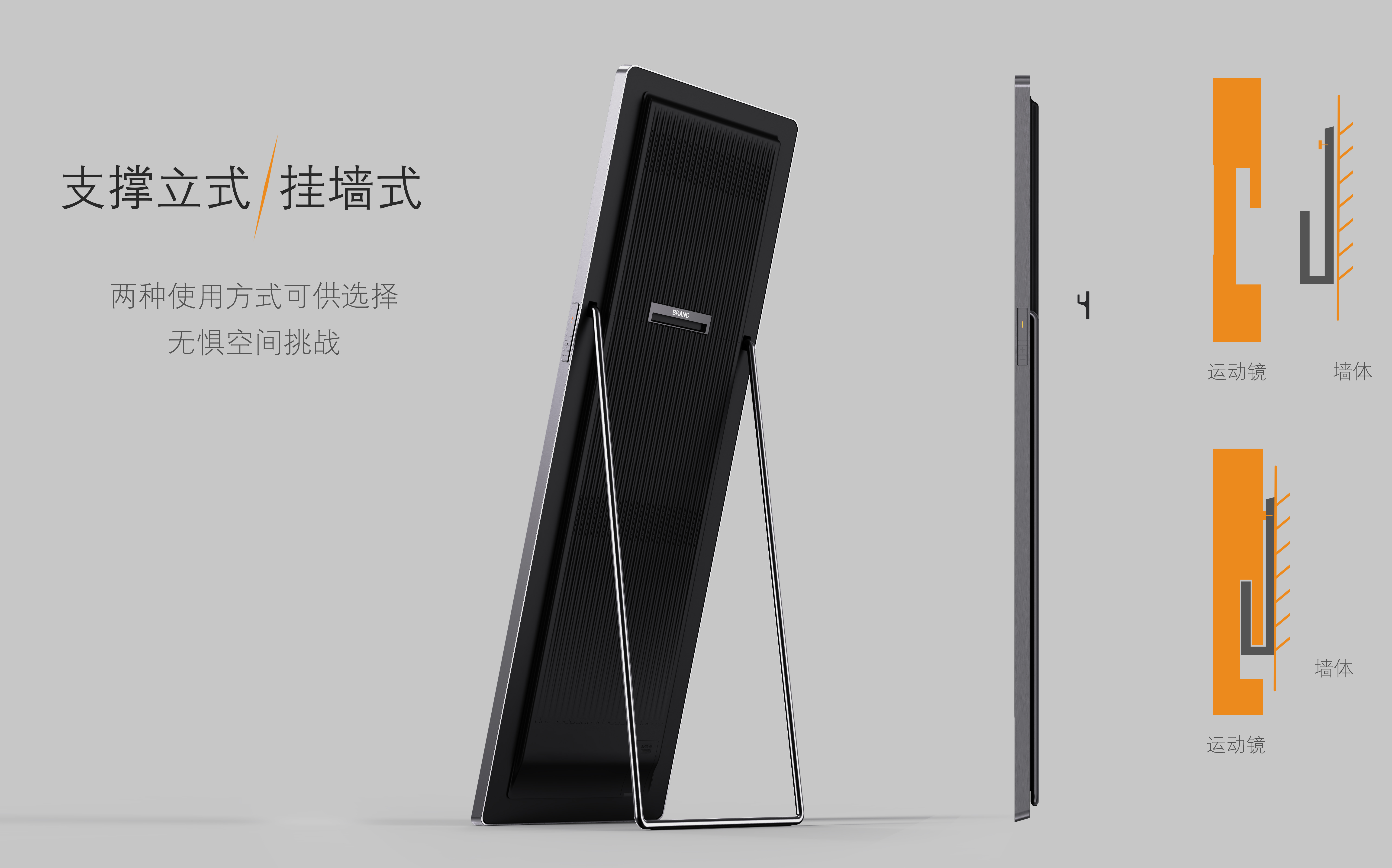 Motion mirror，intelligence，mirror，motion，