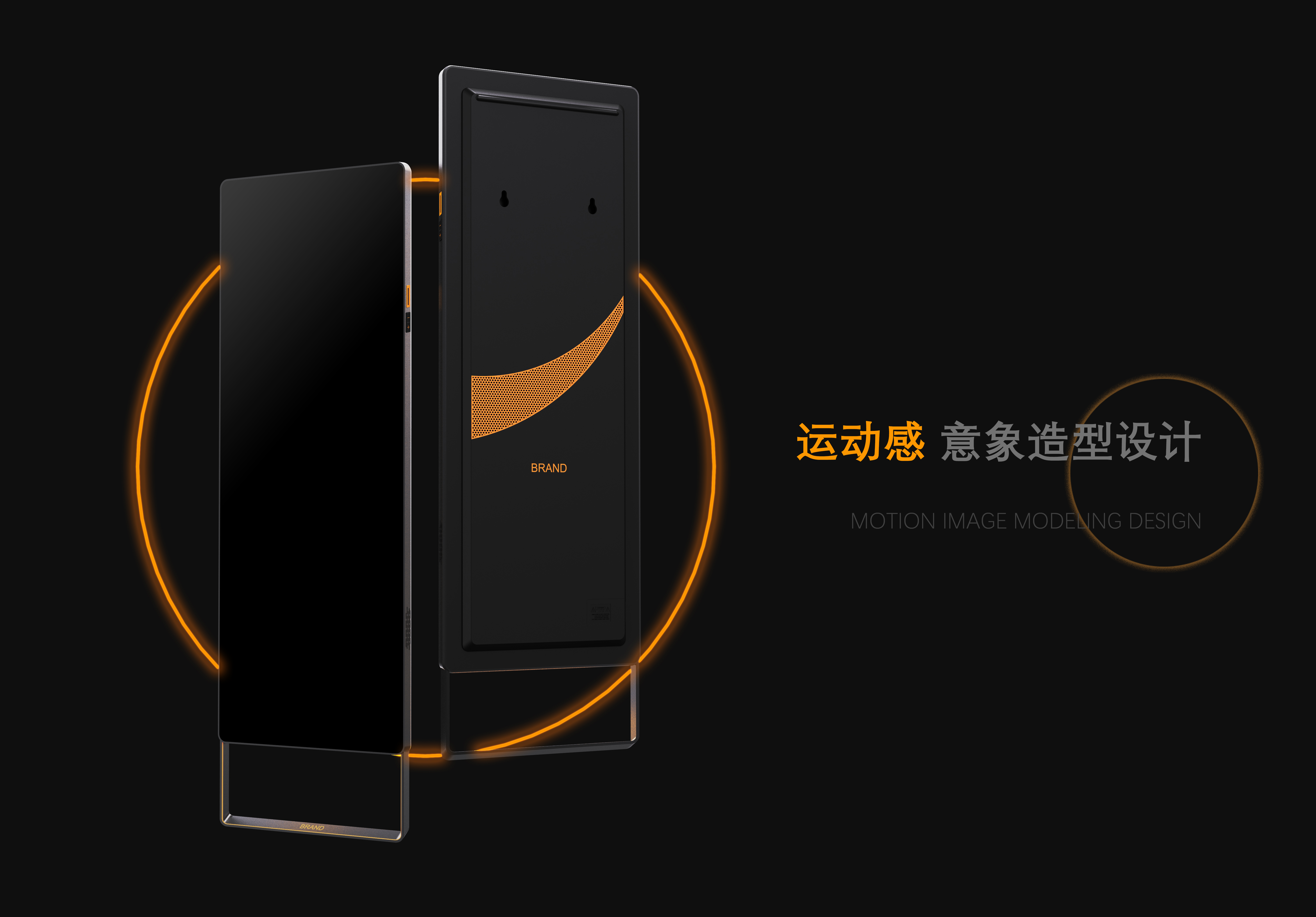 Motion mirror，intelligence，mirror，motion，