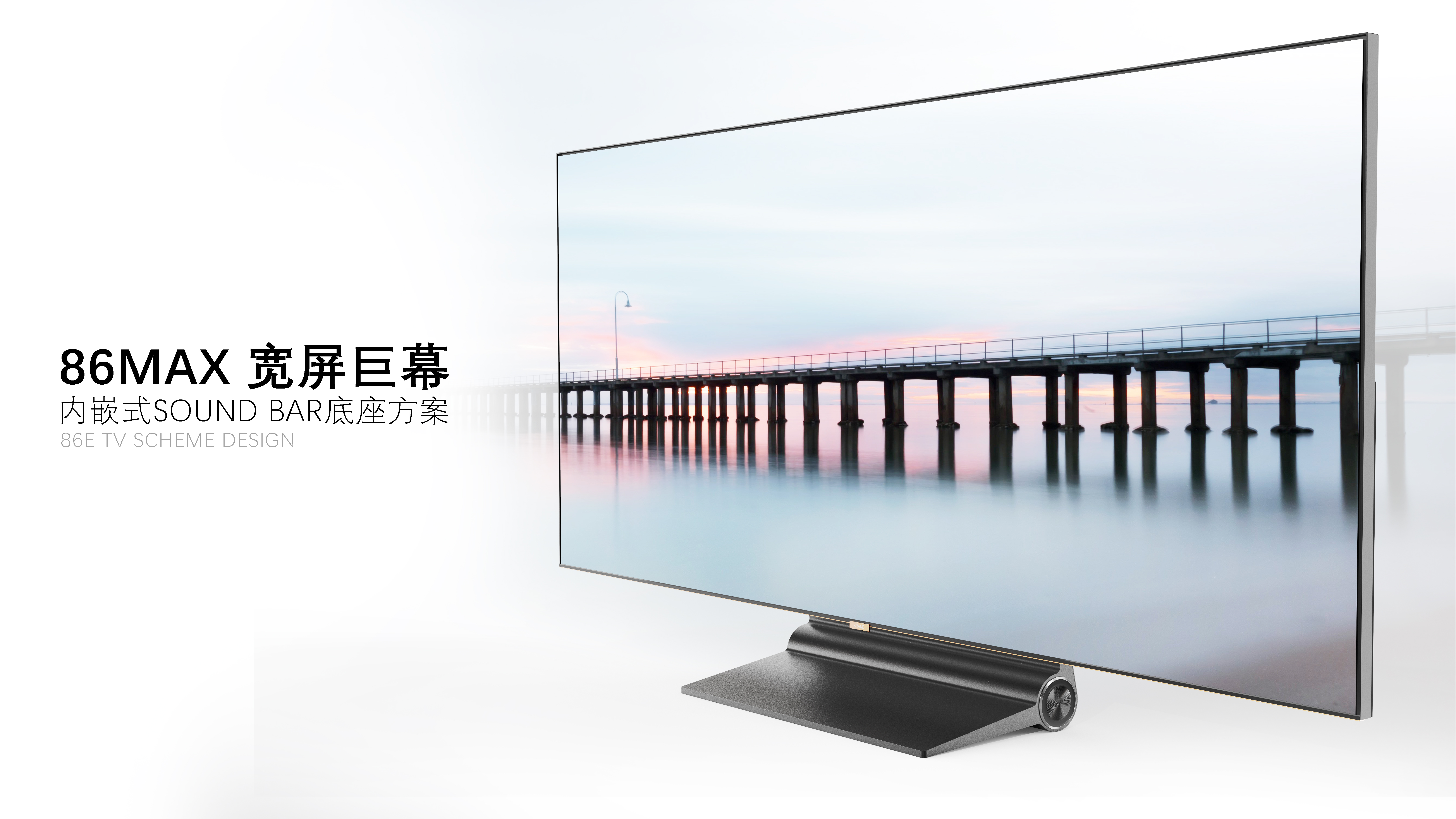 86 inch wide screen giant screen，television，Large size，household electrical appliances，TV Design，