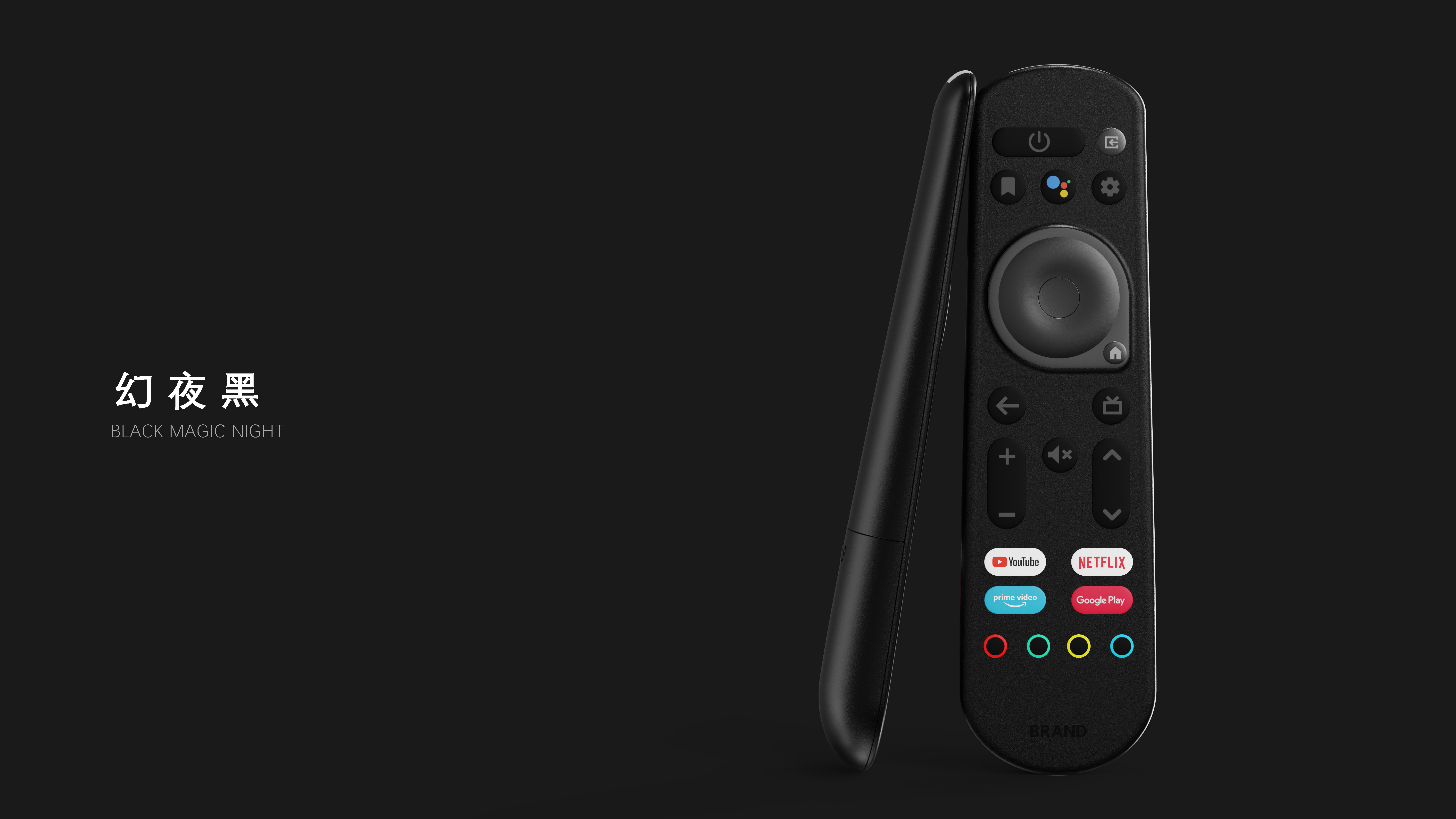 Remote control，Home，delicate，Star Ring，Mellow，Street，