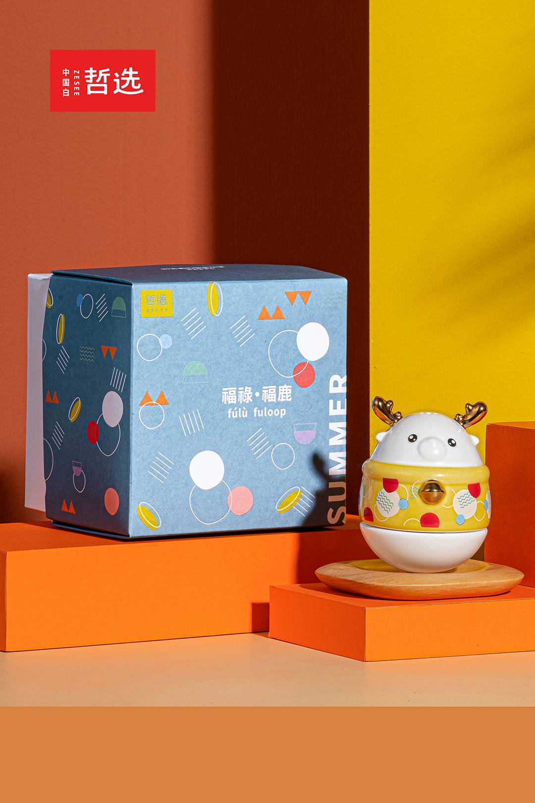 Chinese white，Zhe Xuan，ceramics，Aromatherapy，Tumbler，Ornaments，gift，industrial design，