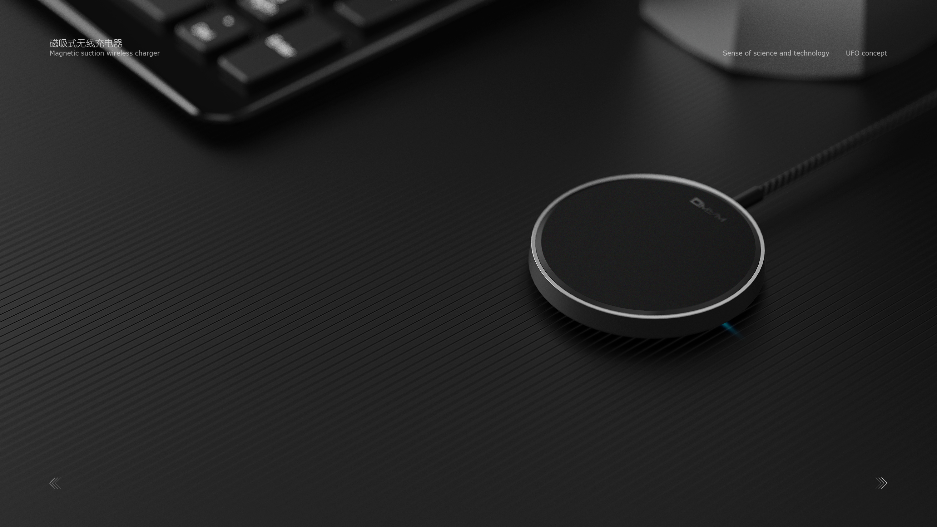 Digital，Magnetic attraction，Wireless charging，Sense of science and technology，