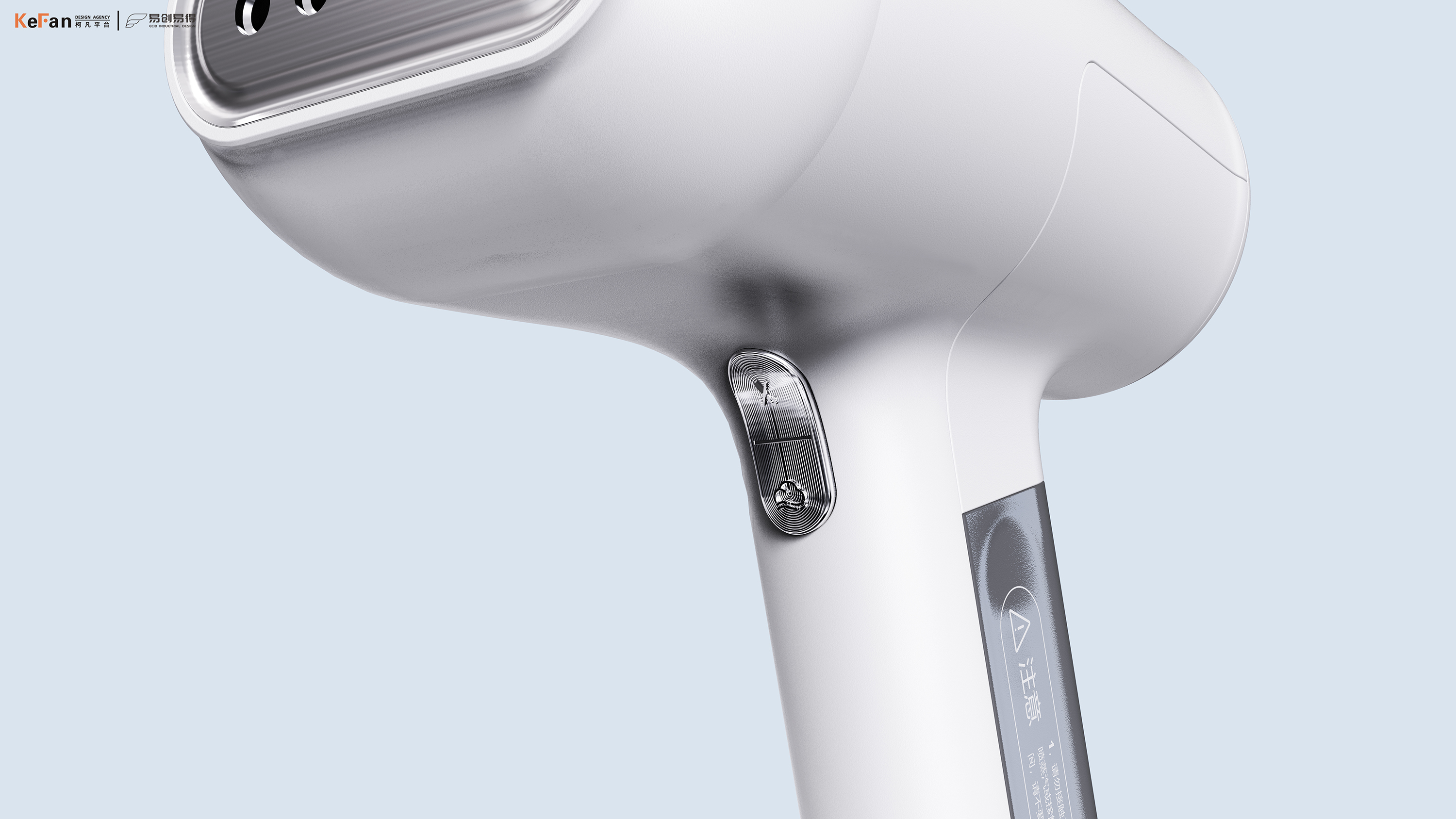 Hand held ironing machine，product design，Household products，