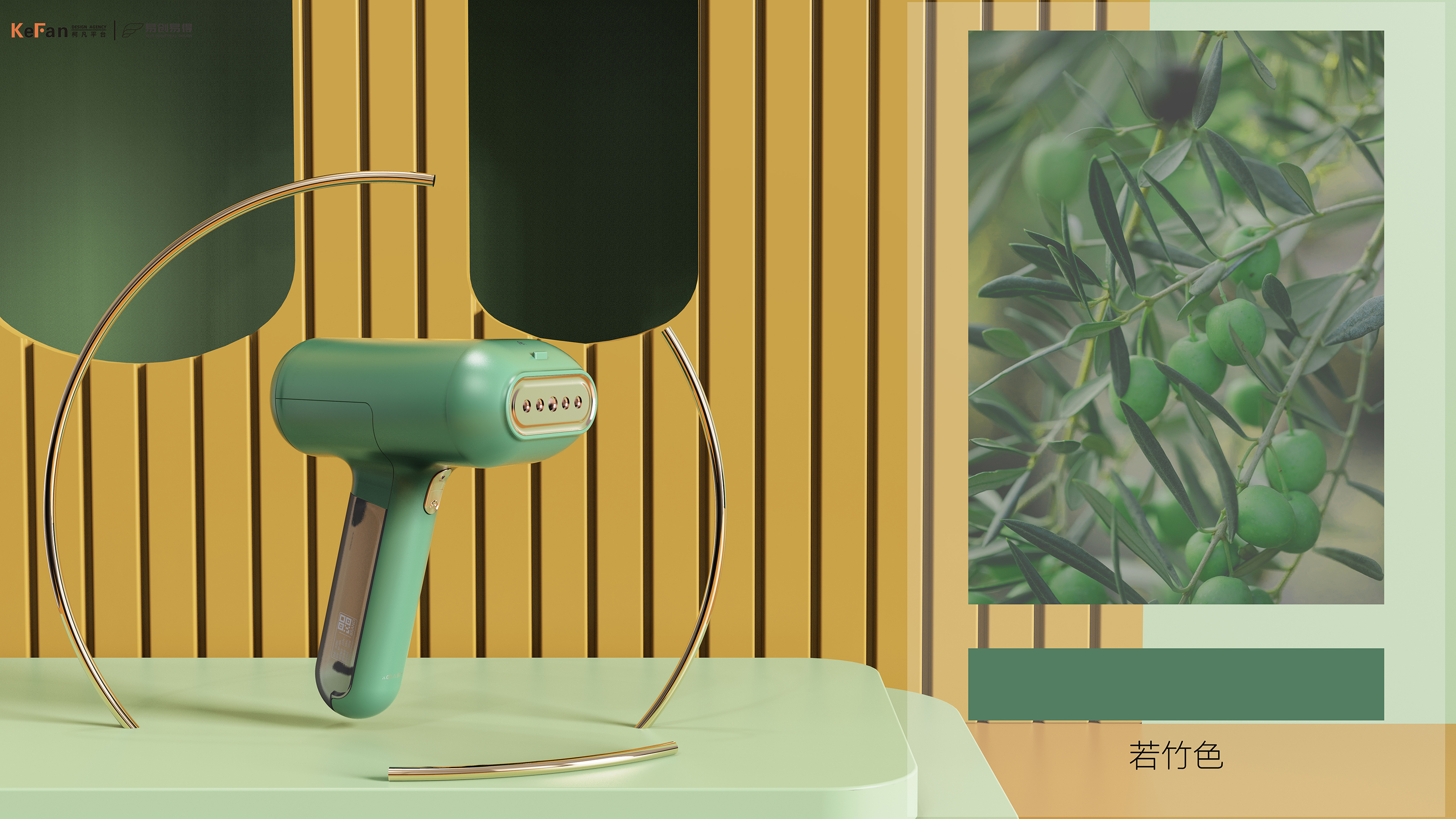 Hand held ironing machine，product design，Household products，