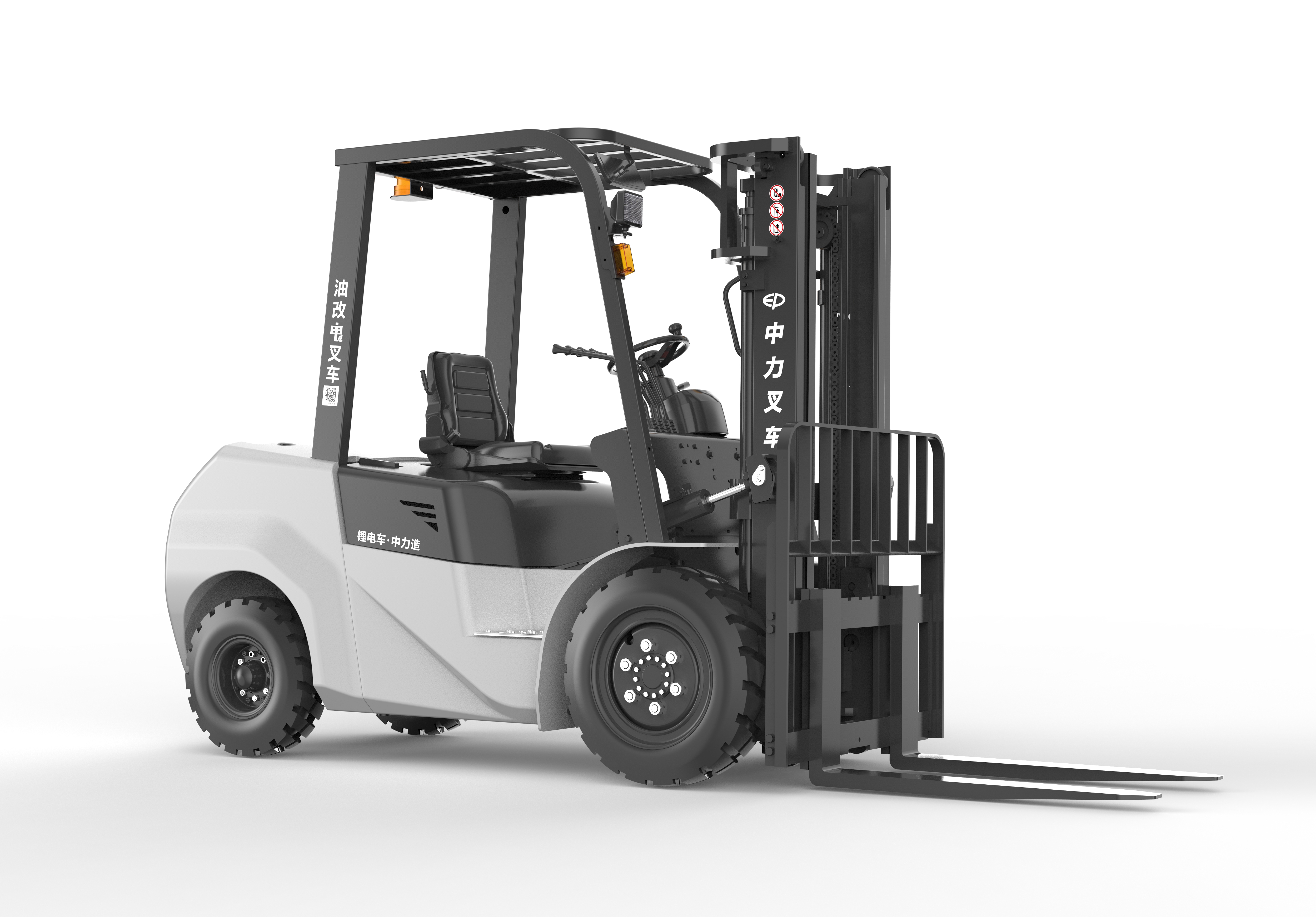 锂电,造型设计,油改电,物流搬运,工业机械,叉车,新能源