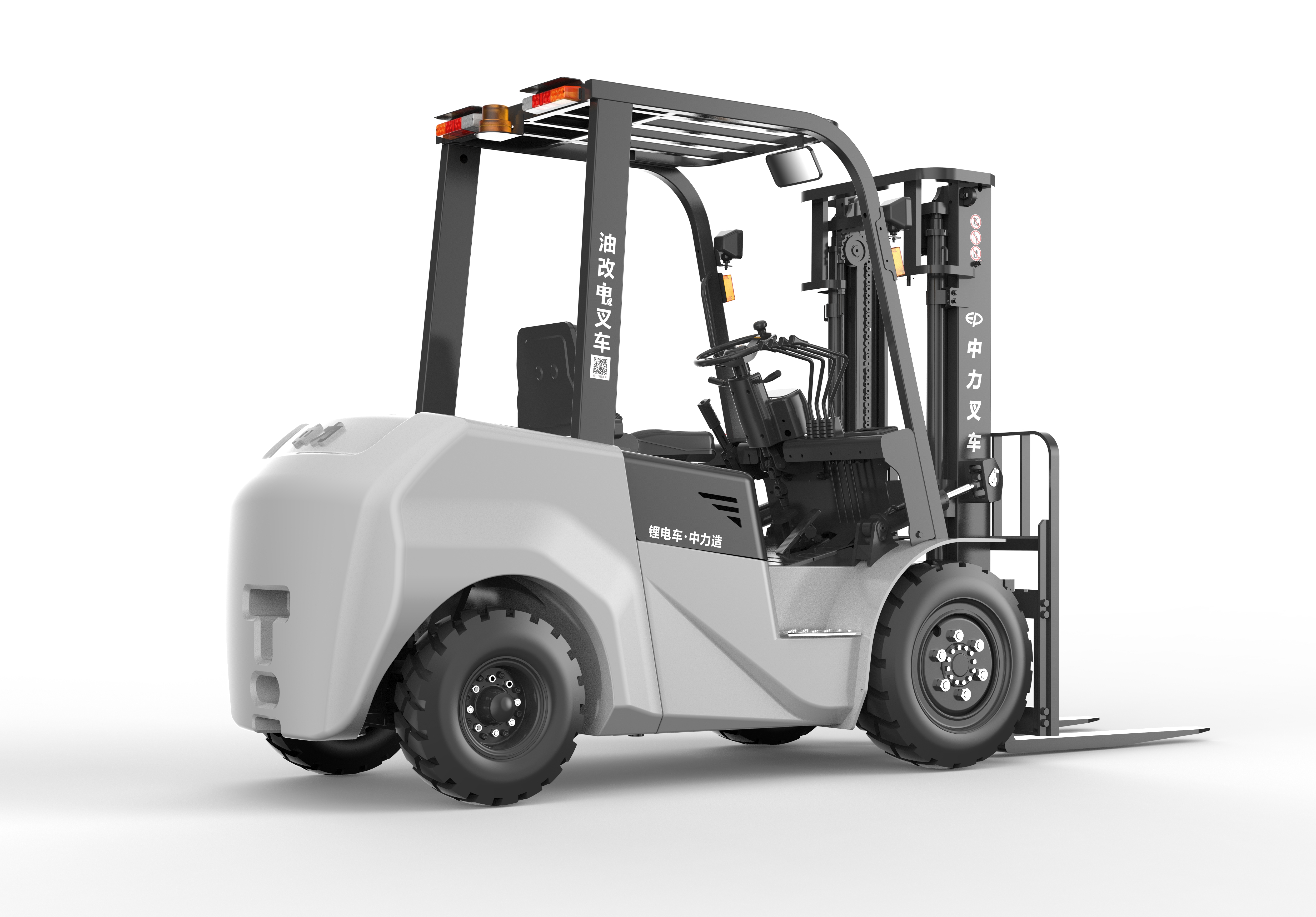 锂电,造型设计,油改电,物流搬运,工业机械,叉车,新能源