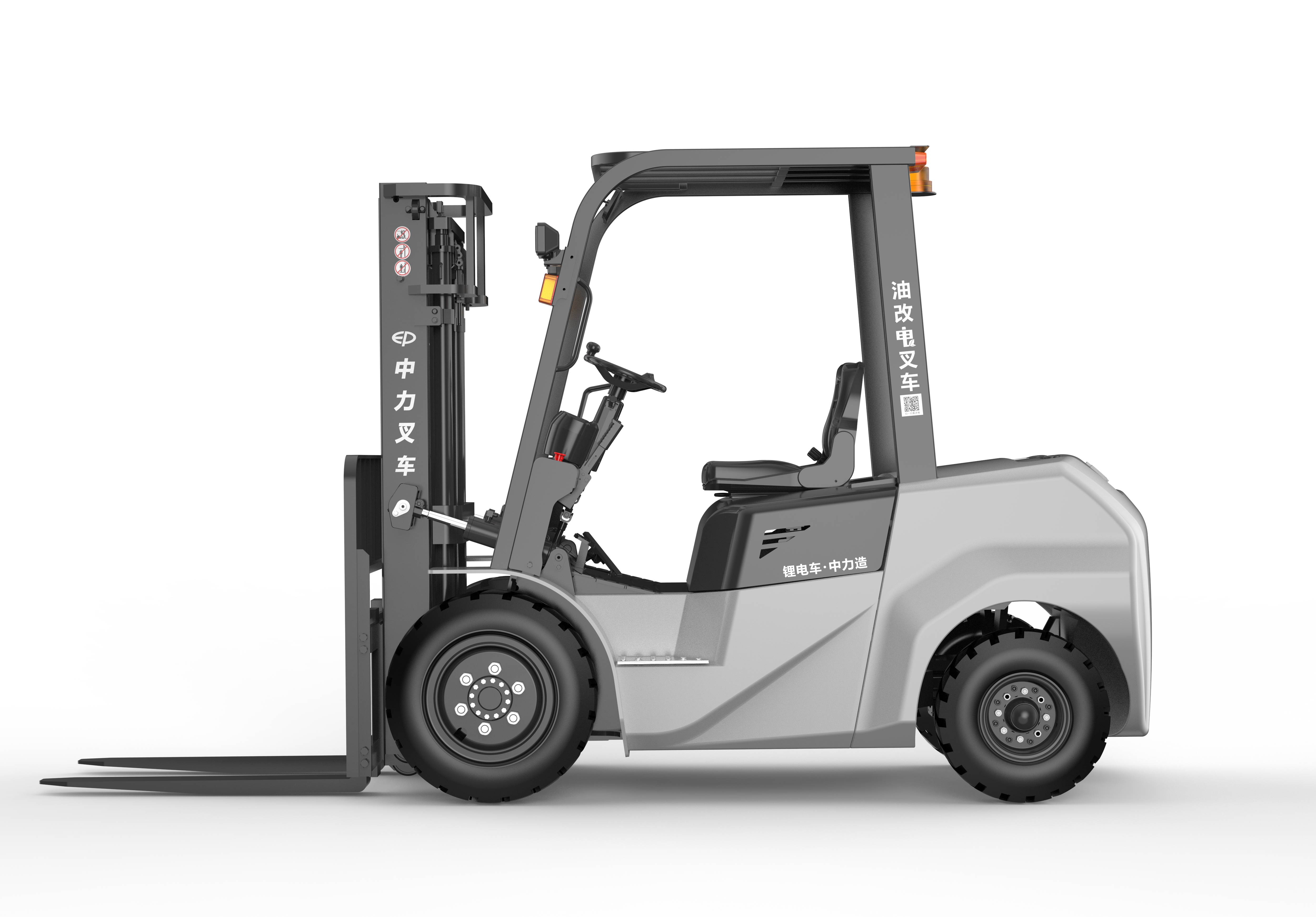 锂电,造型设计,油改电,物流搬运,工业机械,叉车,新能源