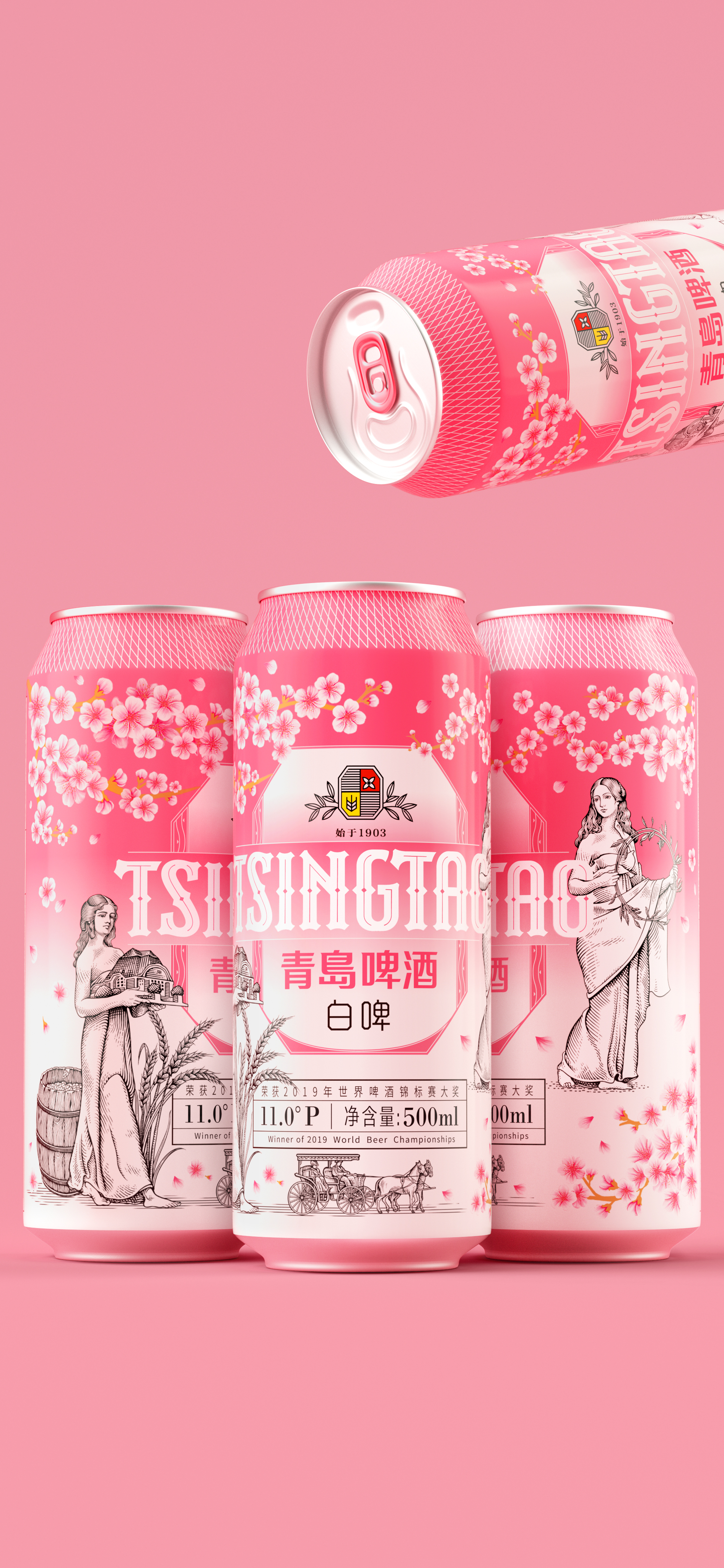 spring，cherry blossoms，Tsingtao Beer，Beer packaging，Pan Hu，powder，