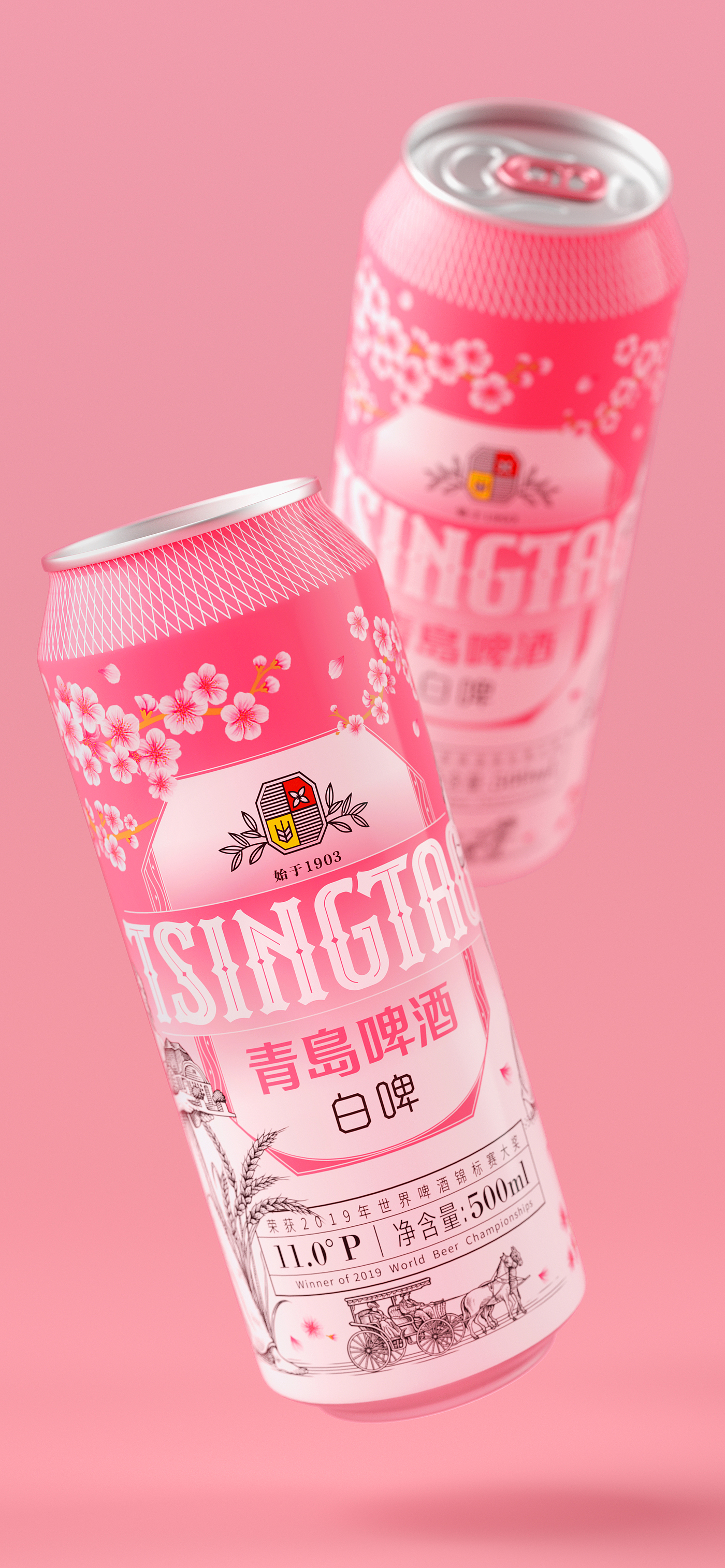 spring，cherry blossoms，Tsingtao Beer，Beer packaging，Pan Hu，powder，