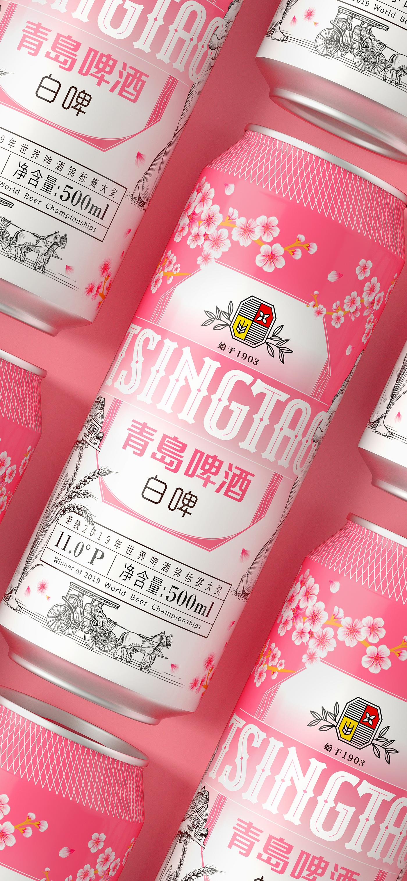 spring，cherry blossoms，Tsingtao Beer，Beer packaging，Pan Hu，powder，