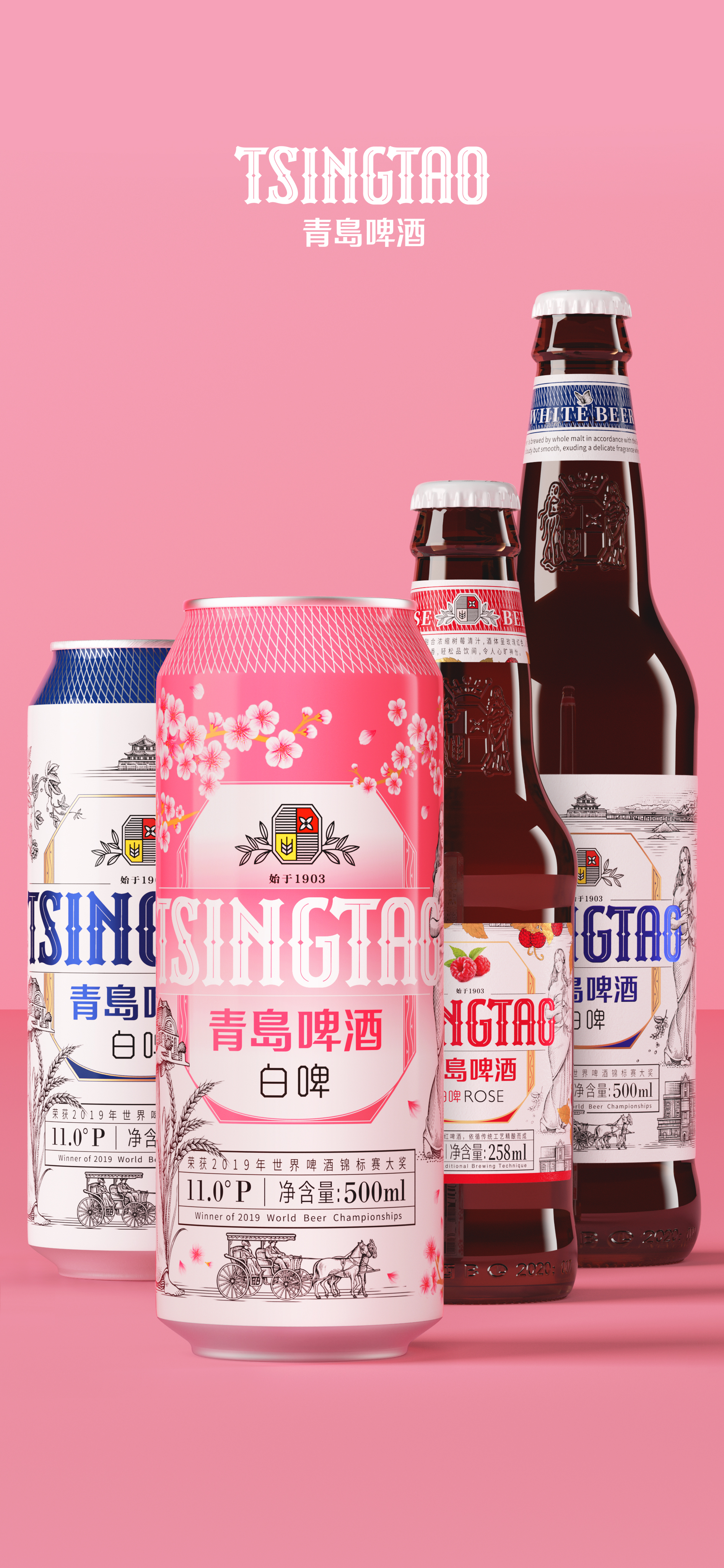 spring，cherry blossoms，Tsingtao Beer，Beer packaging，Pan Hu，powder，
