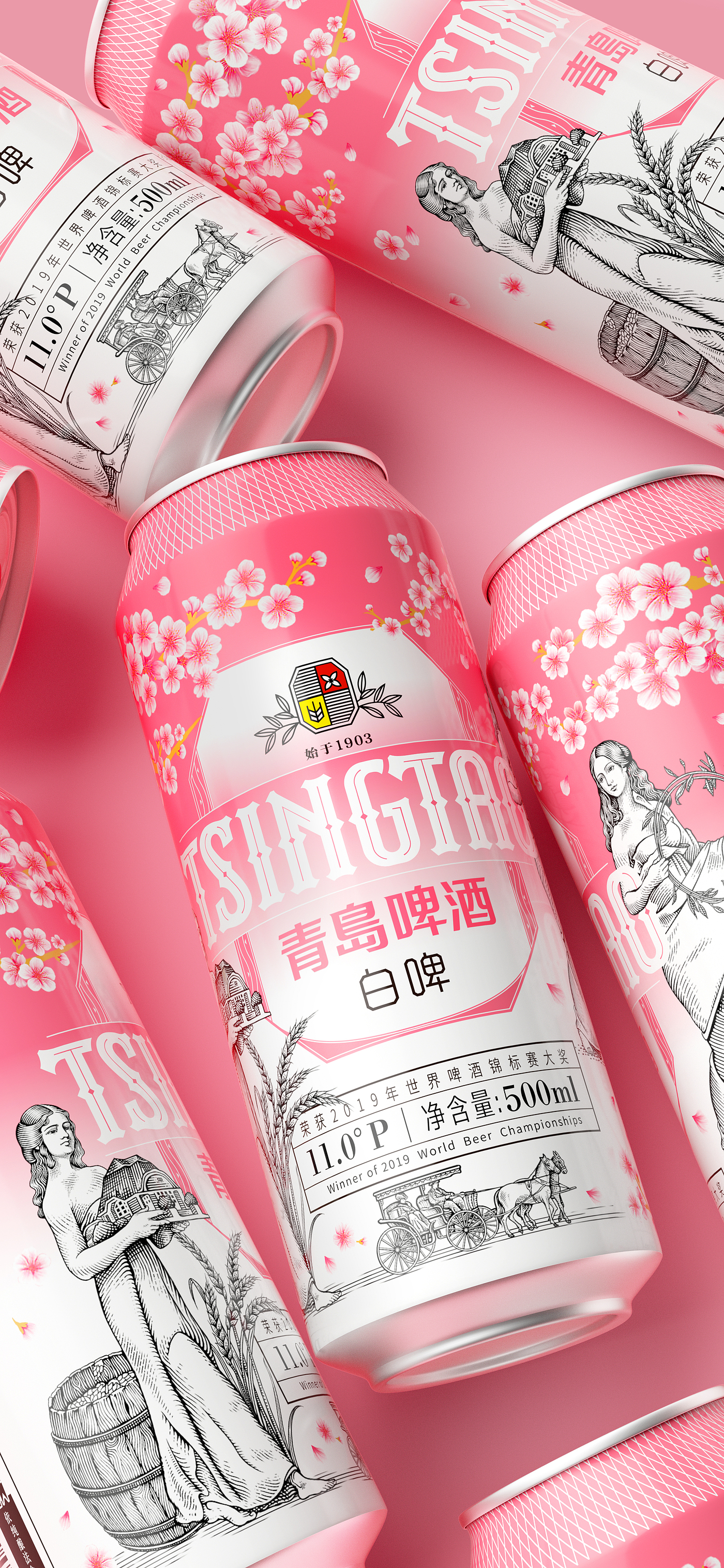 spring，cherry blossoms，Tsingtao Beer，Beer packaging，Pan Hu，powder，