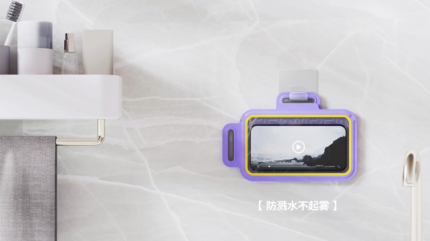 take a shower，Bodybuilding，binge-watching，Shower Room，waterproof，Artifact，