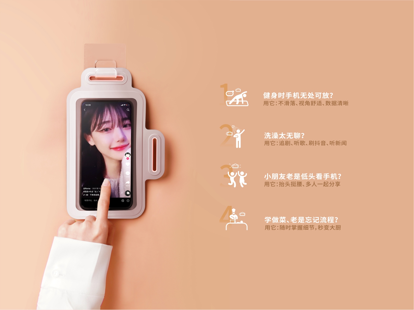 take a shower，Bodybuilding，binge-watching，Shower Room，waterproof，Artifact，