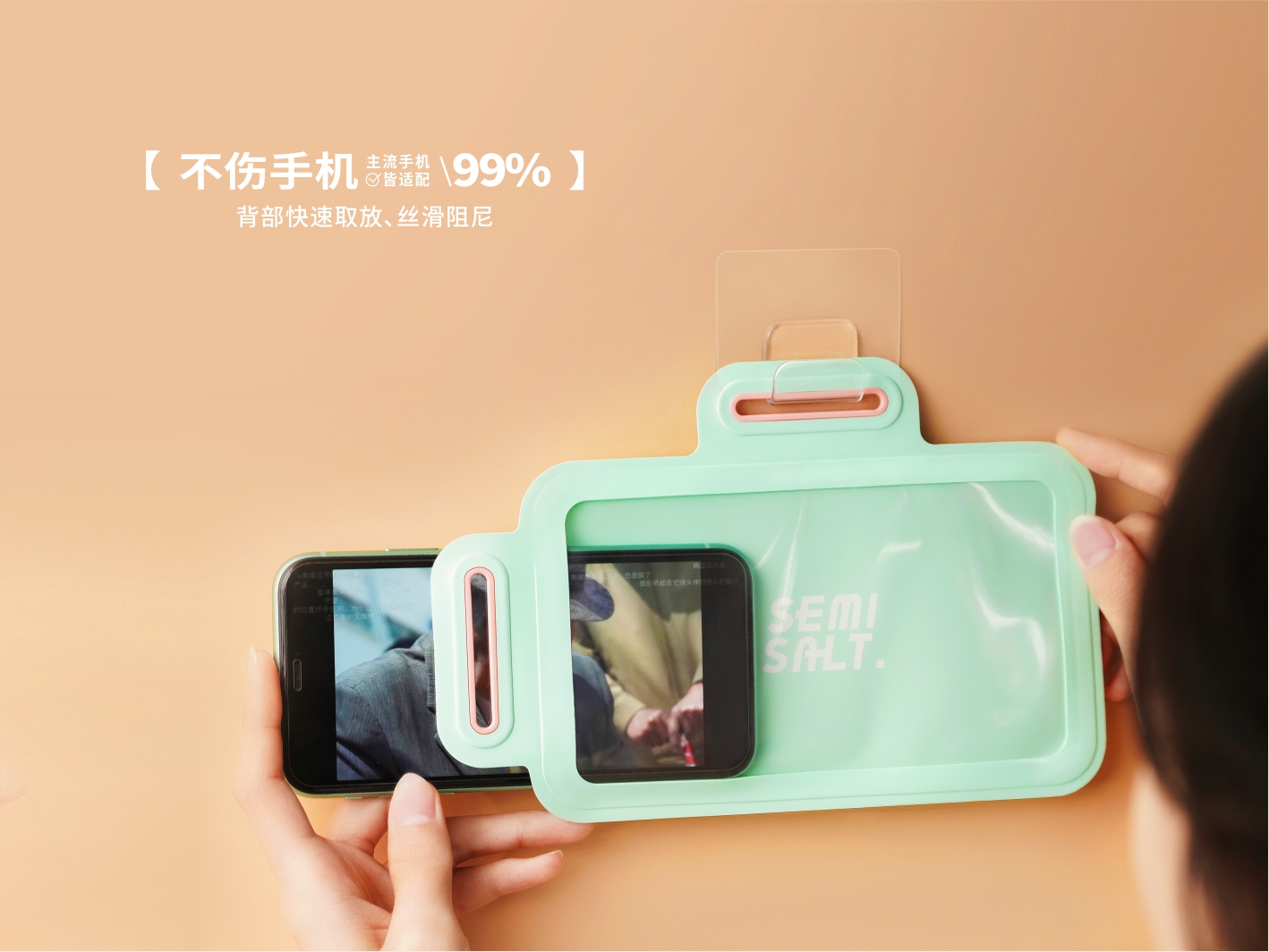 take a shower，Bodybuilding，binge-watching，Shower Room，waterproof，Artifact，