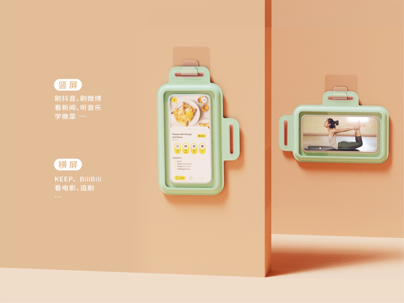 take a shower，Bodybuilding，binge-watching，Shower Room，waterproof，Artifact，