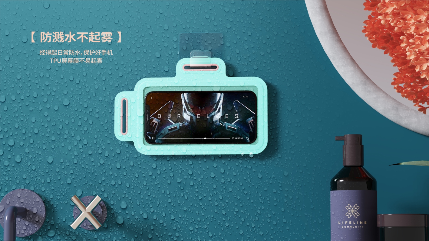 take a shower，Bodybuilding，binge-watching，Shower Room，waterproof，Artifact，