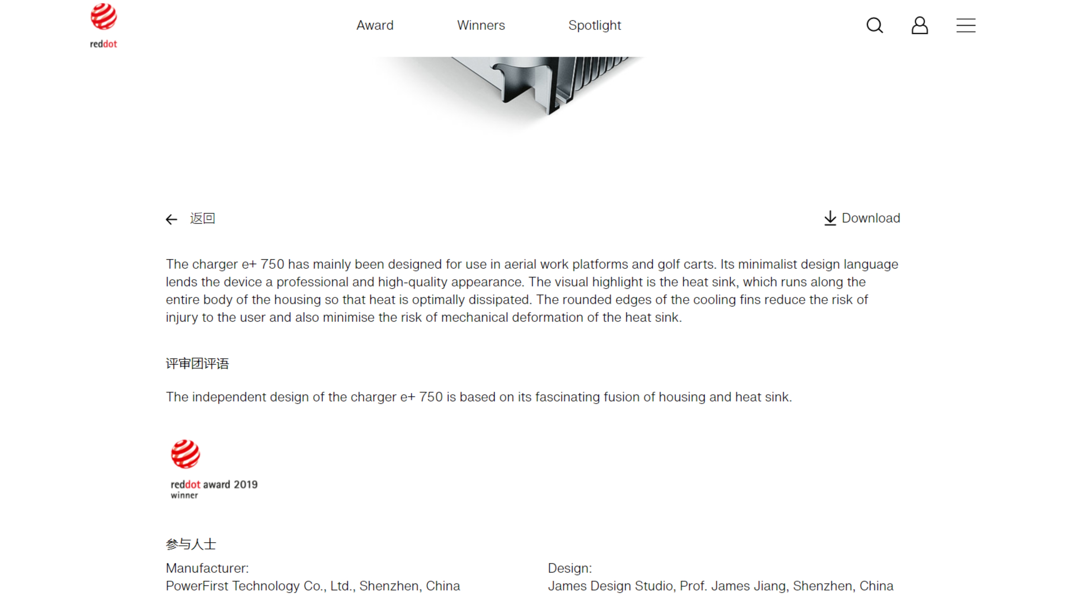 Aerial work platform，Charger，converter，equipment，dissipate heat，tool，