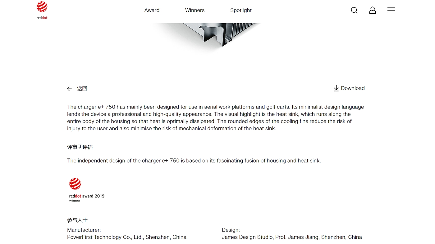 Aerial work platform，Charger，converter，equipment，dissipate heat，tool，