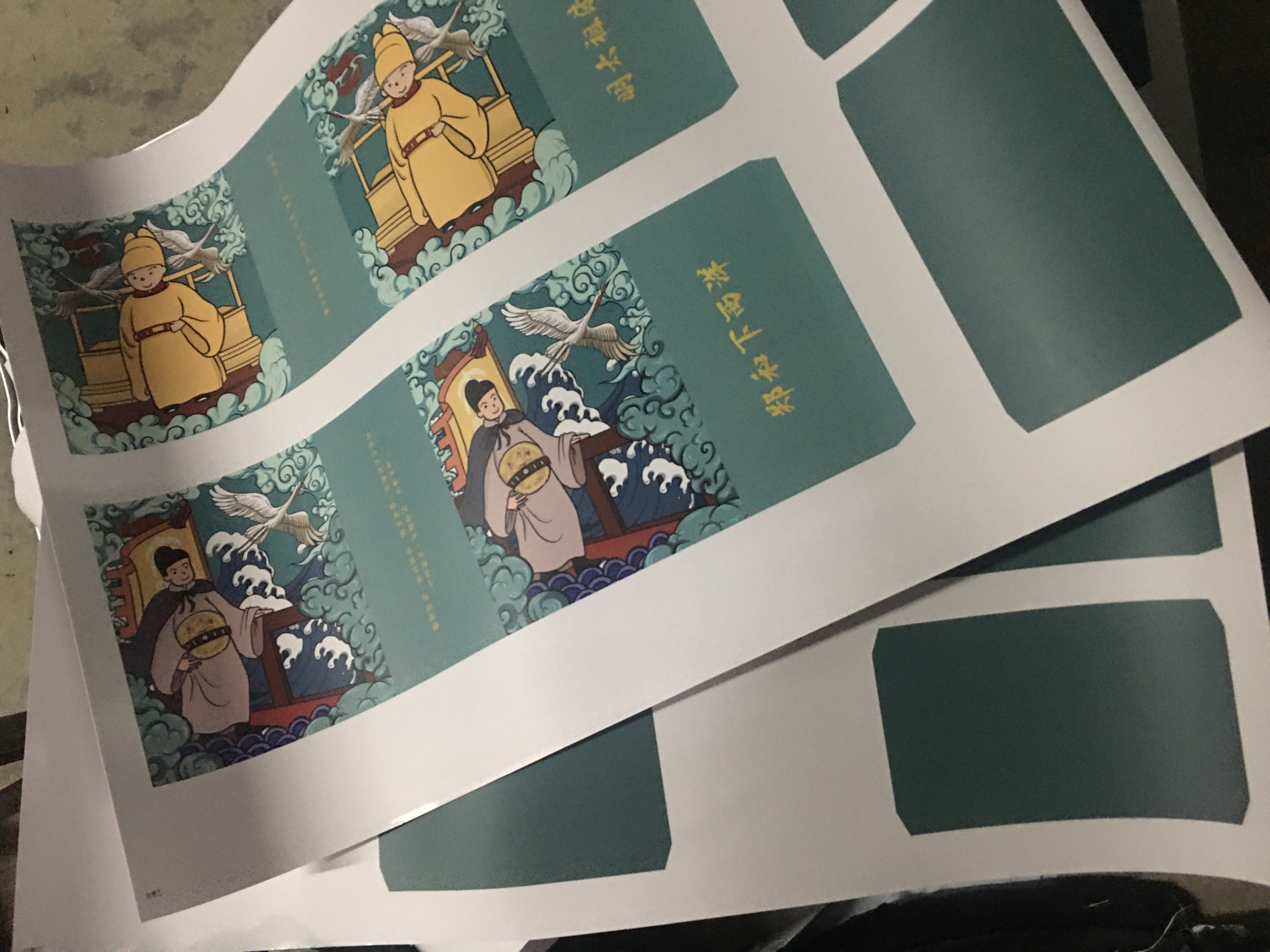 Cultural and creative products，Cultural and creative products，Cultural creation of the Forbidden City，Tea set design，Cultural creation of the Forbidden City，Modeling and rendering，Tea set design，Graduation project，Modeling and rendering，Graduation project，Fengyangming culture，packing design，Fengyangming culture，packing design，