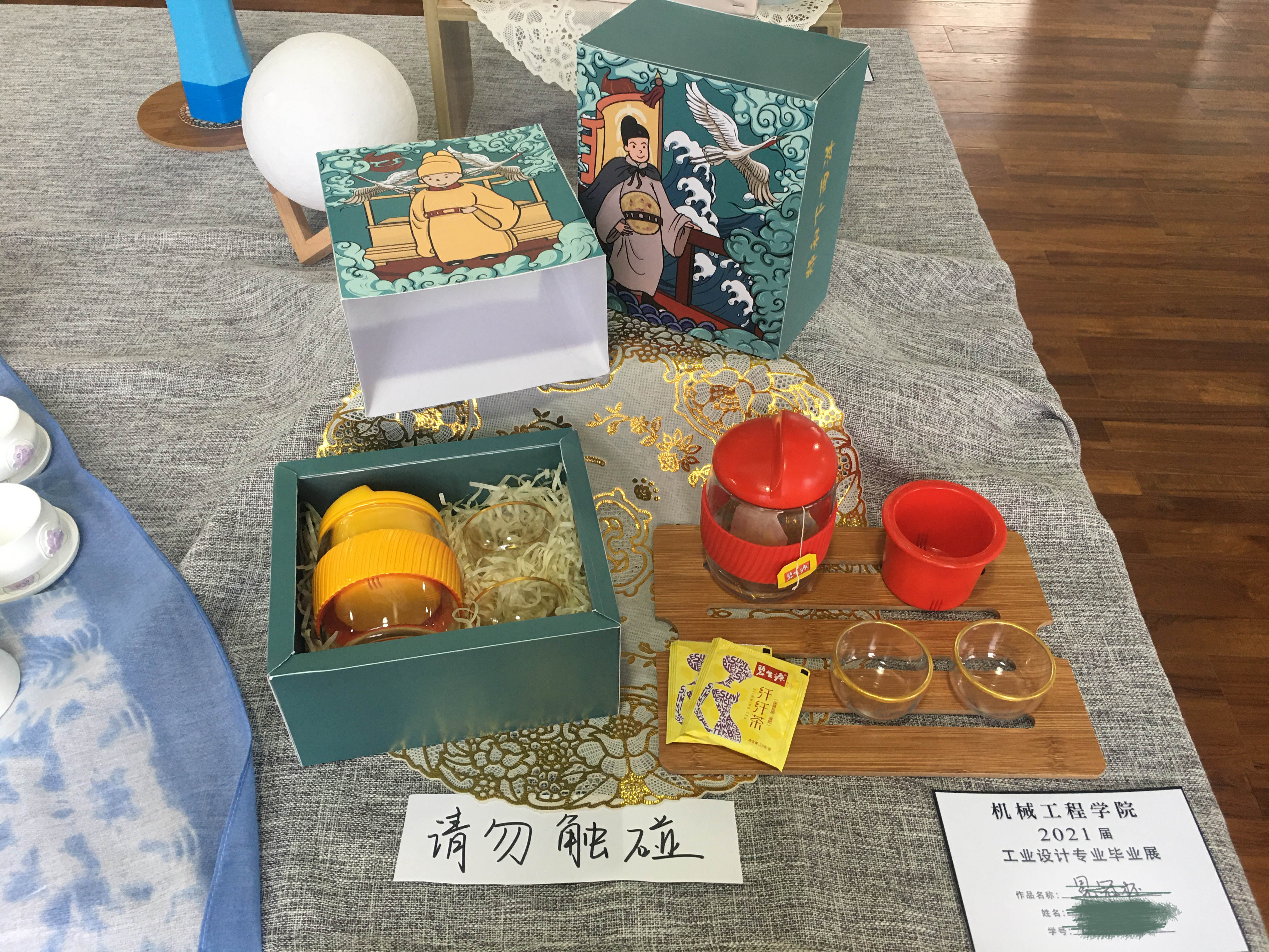 Cultural and creative products，Cultural and creative products，Cultural creation of the Forbidden City，Tea set design，Cultural creation of the Forbidden City，Modeling and rendering，Tea set design，Graduation project，Modeling and rendering，Graduation project，Fengyangming culture，packing design，Fengyangming culture，packing design，