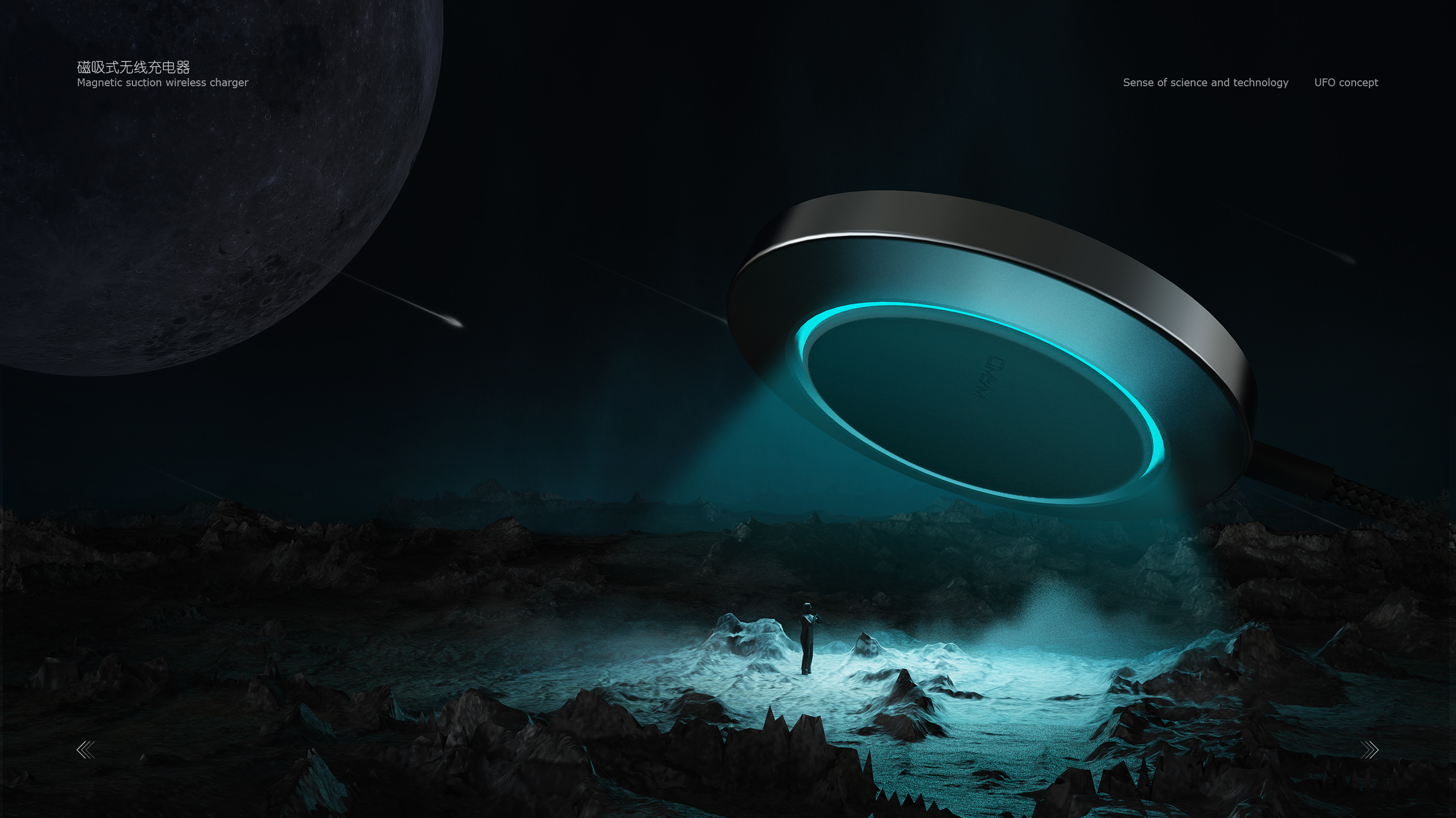 Digital，Magnetic attraction，Wireless charging，Sense of science and technology，