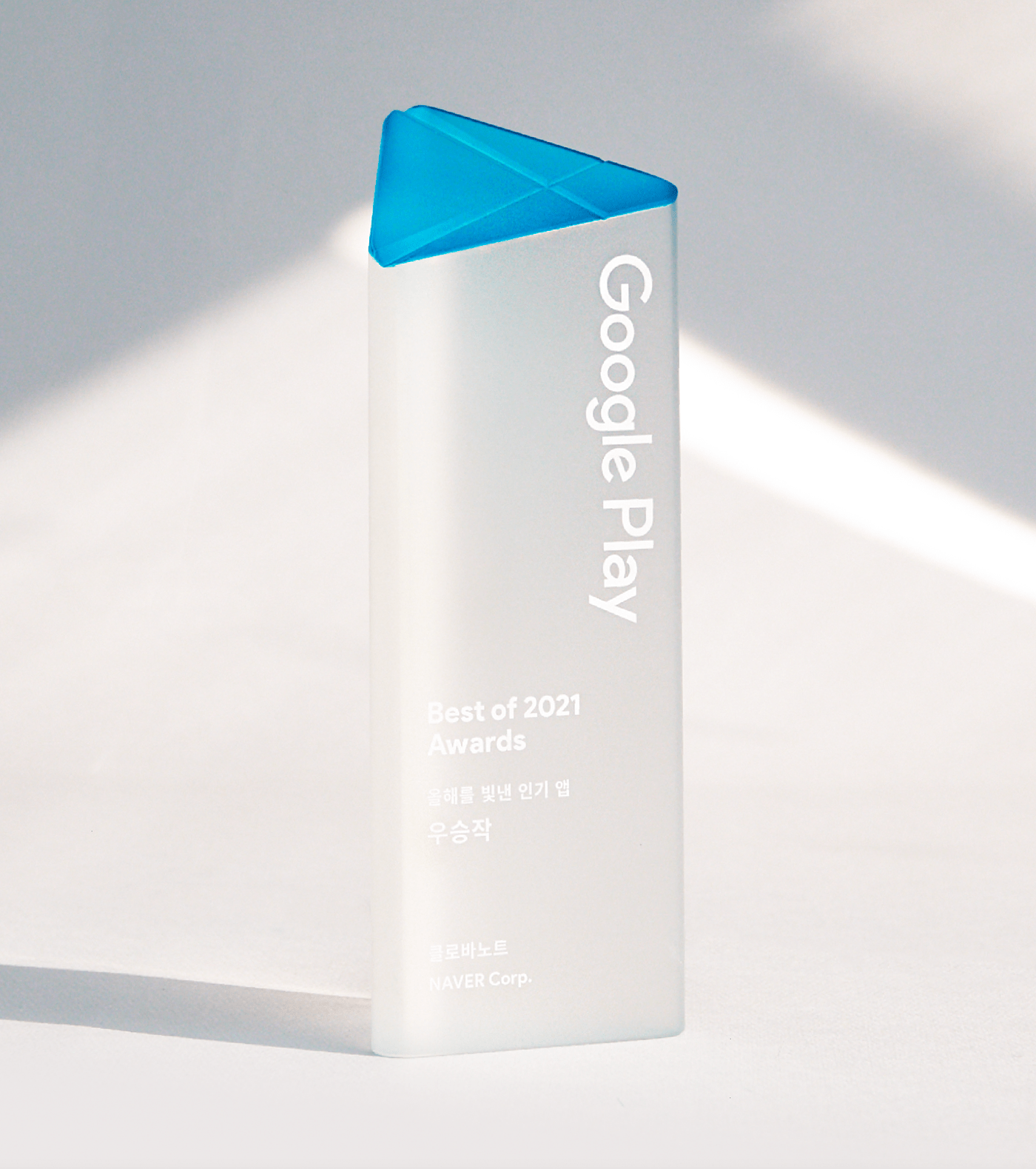 trophy，Google，product design，