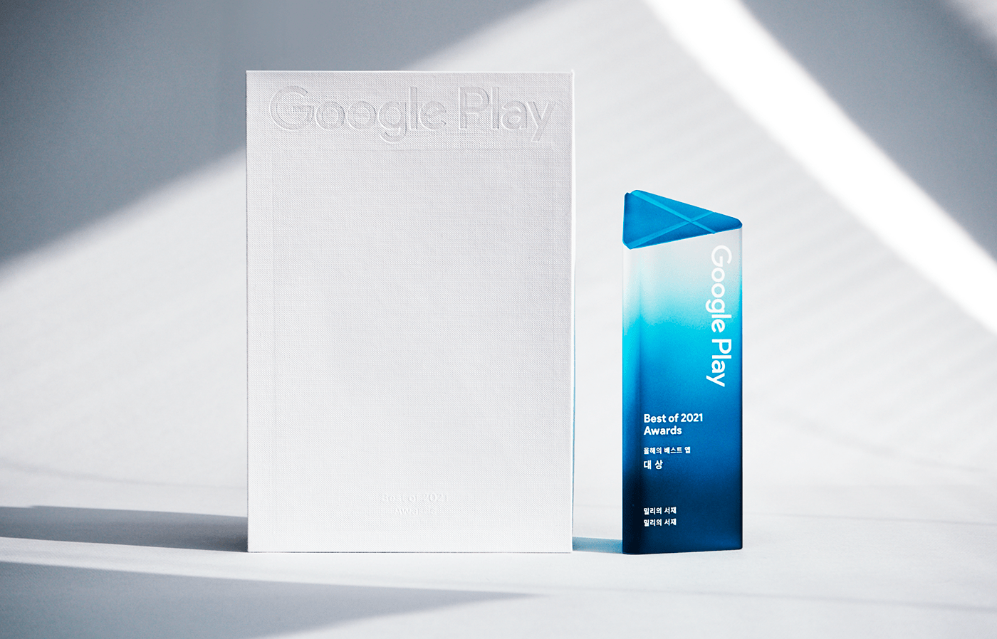 trophy，Google，product design，